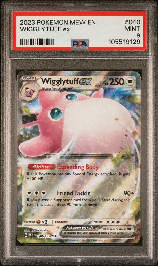 WIGGLYTUFF EX