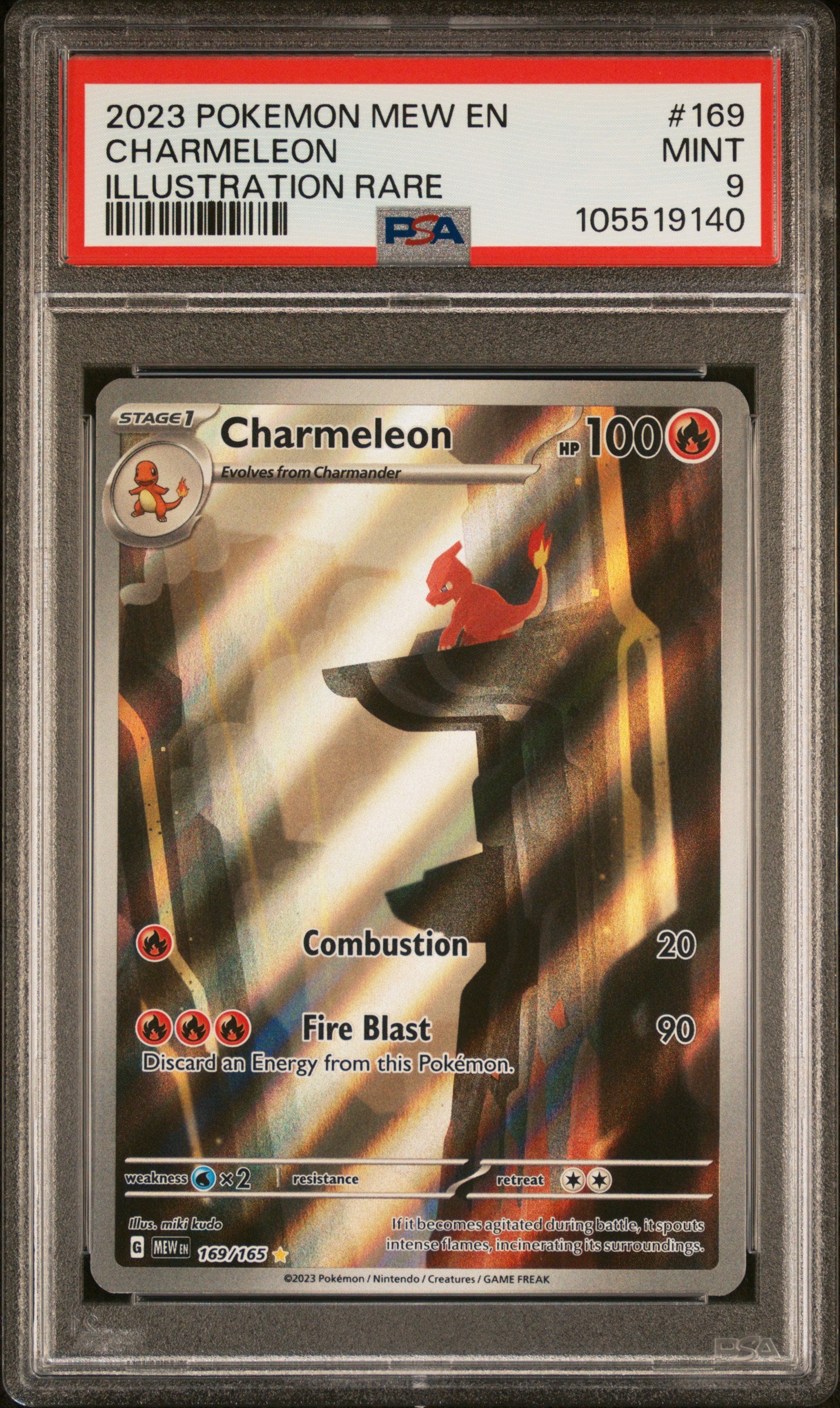 CHARMELEON