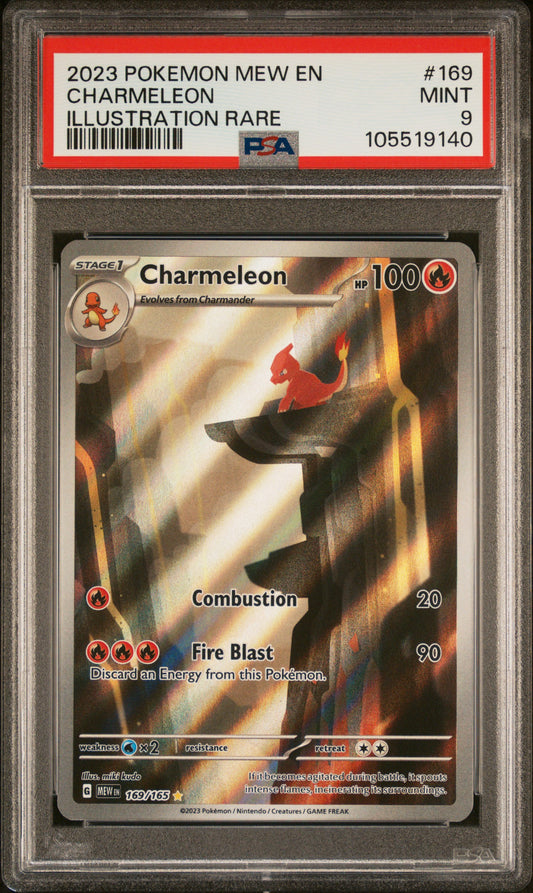 CHARMELEON