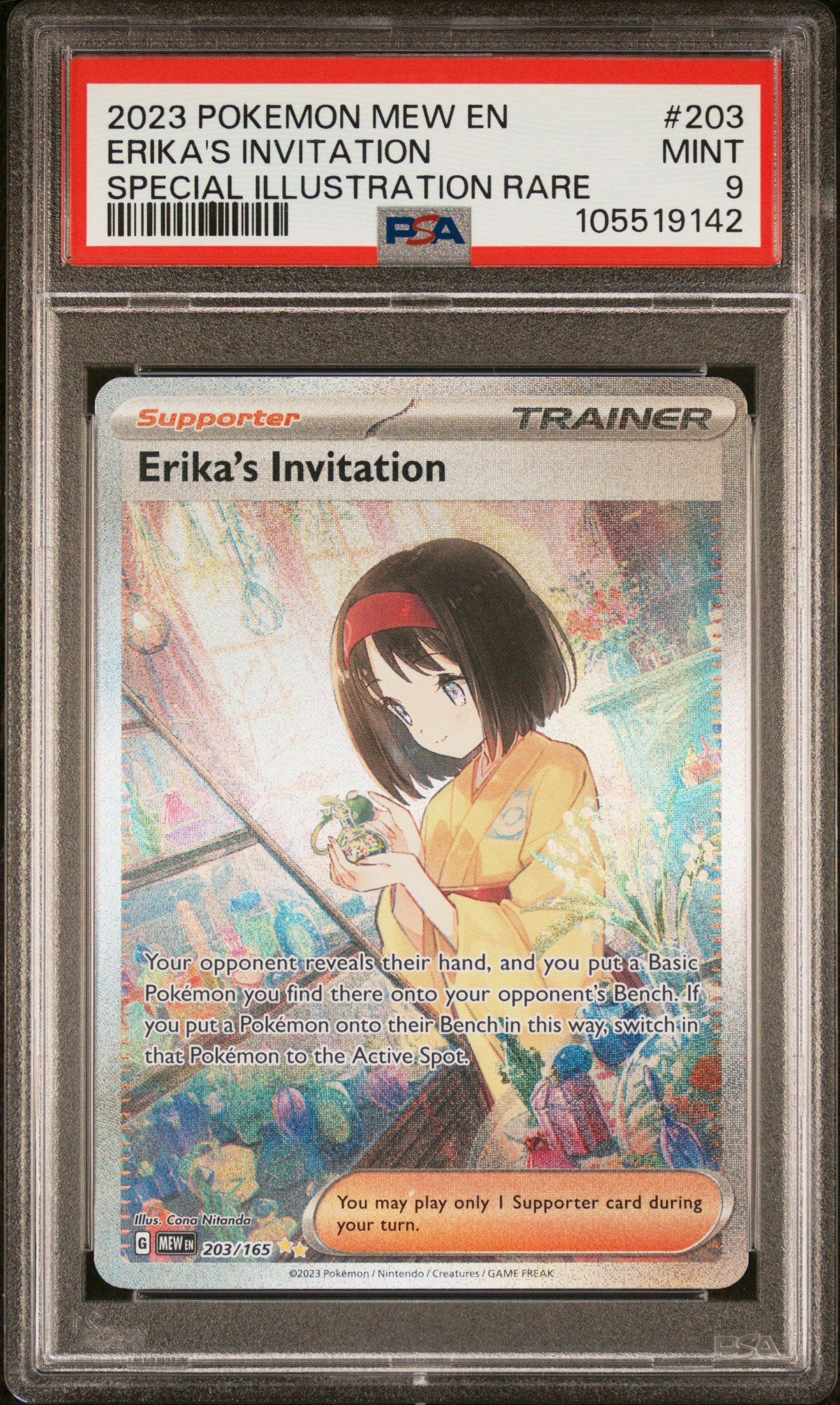 ERIKA'S INVITATION