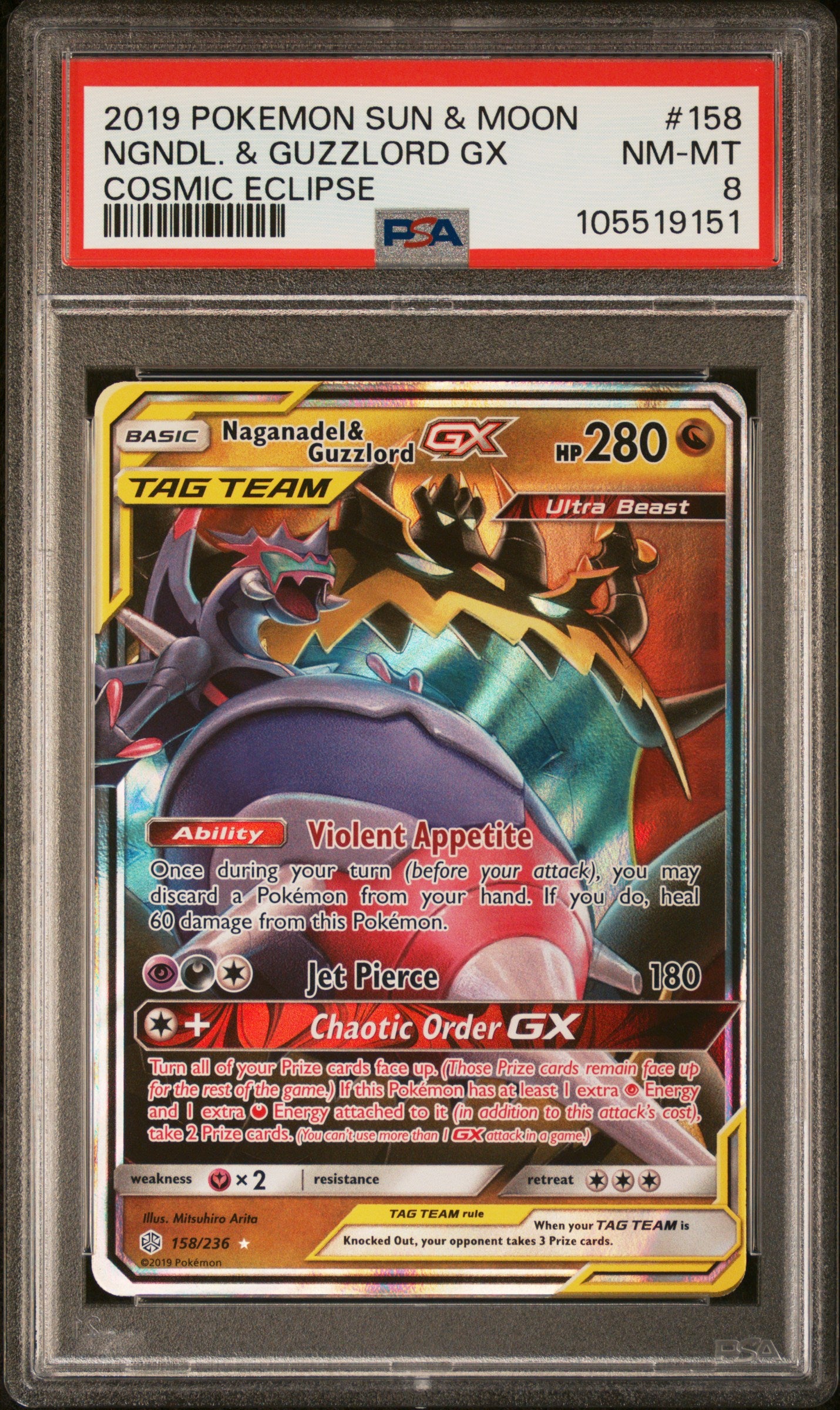 NGNDL. & GUZZLORD GX