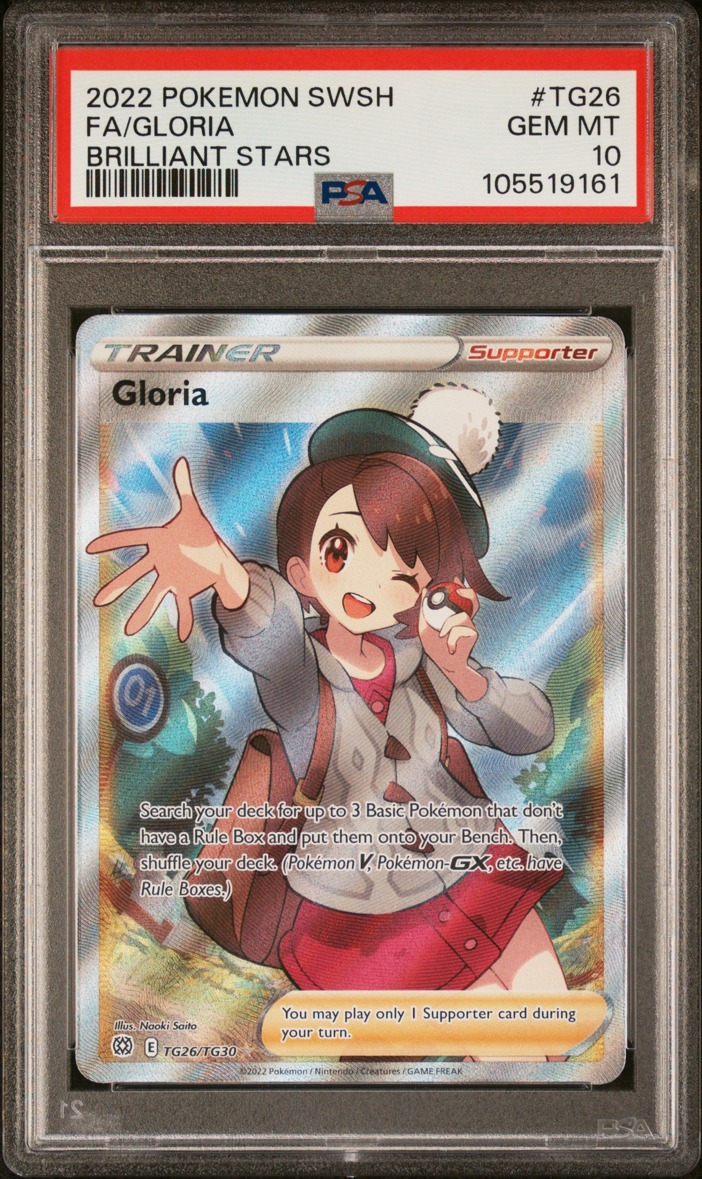 GLORIA