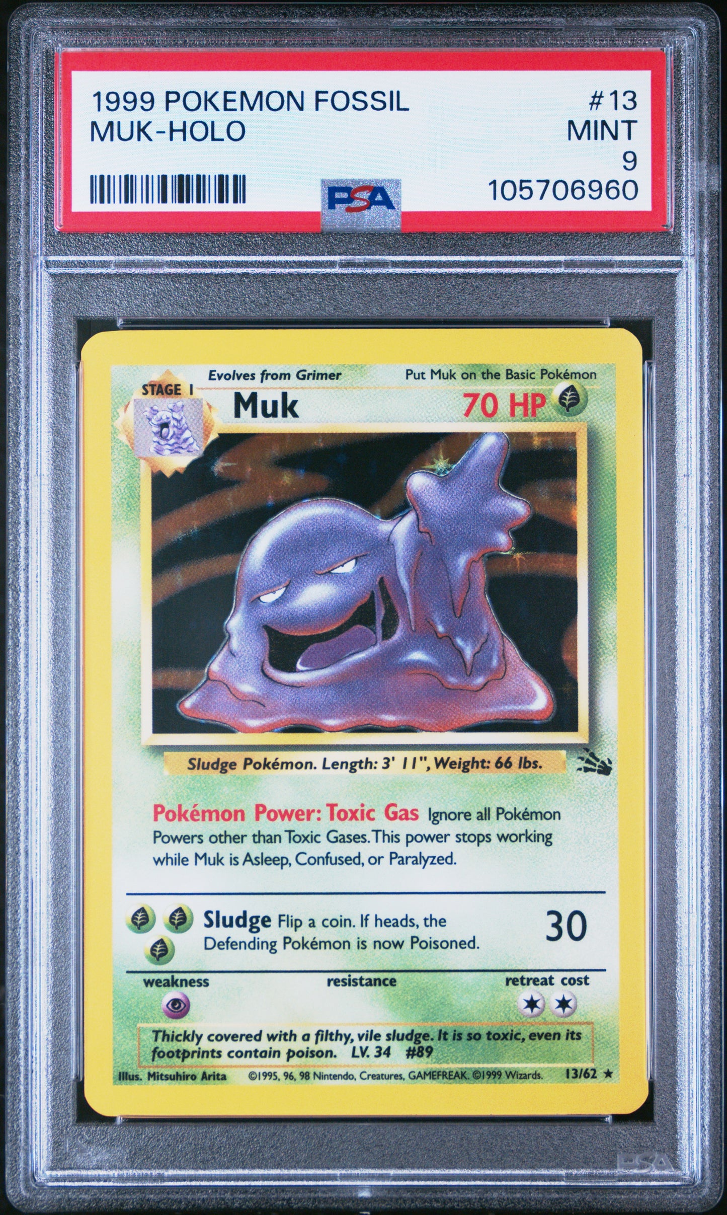MUK-HOLO