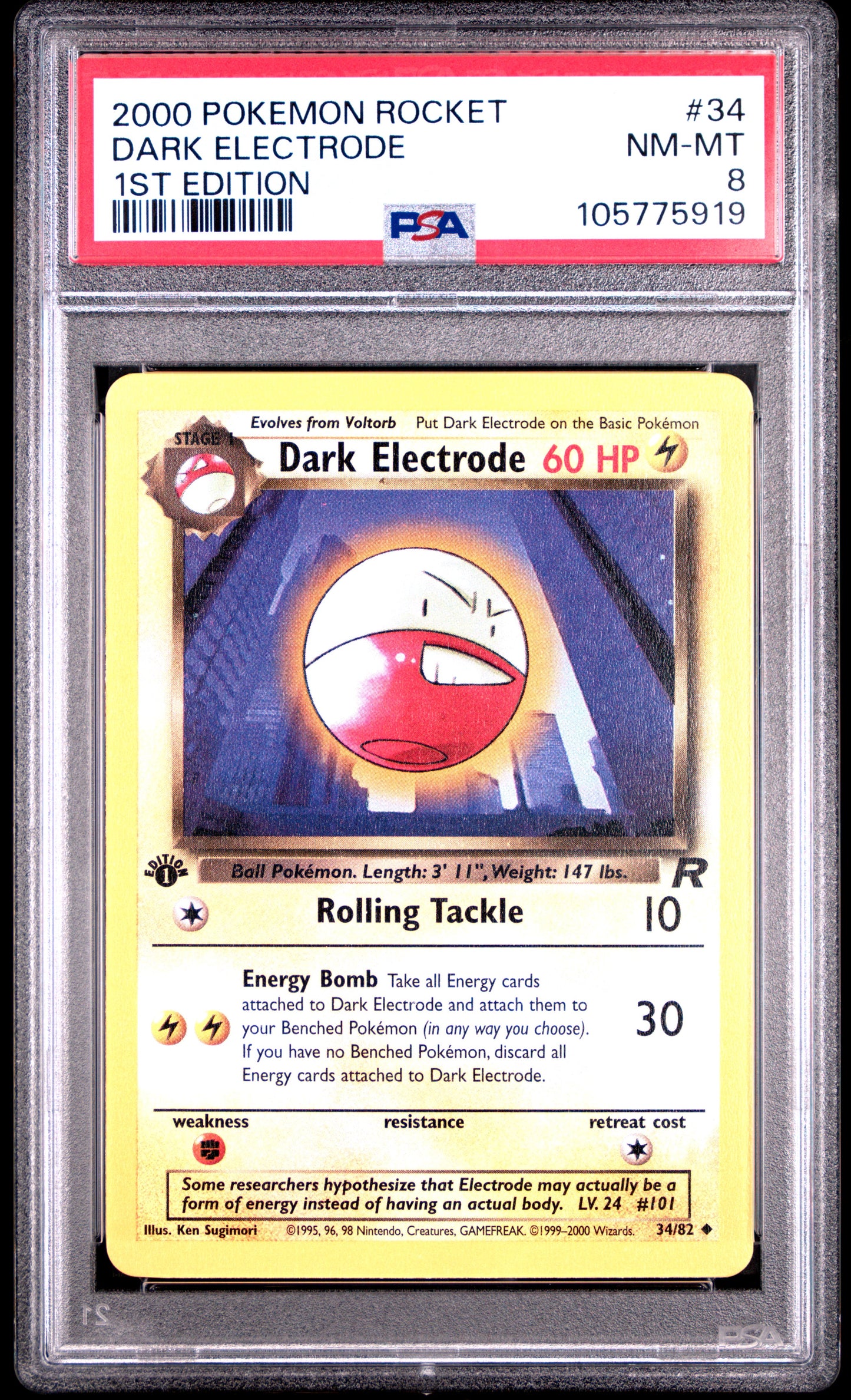 DARK ELECTRODE