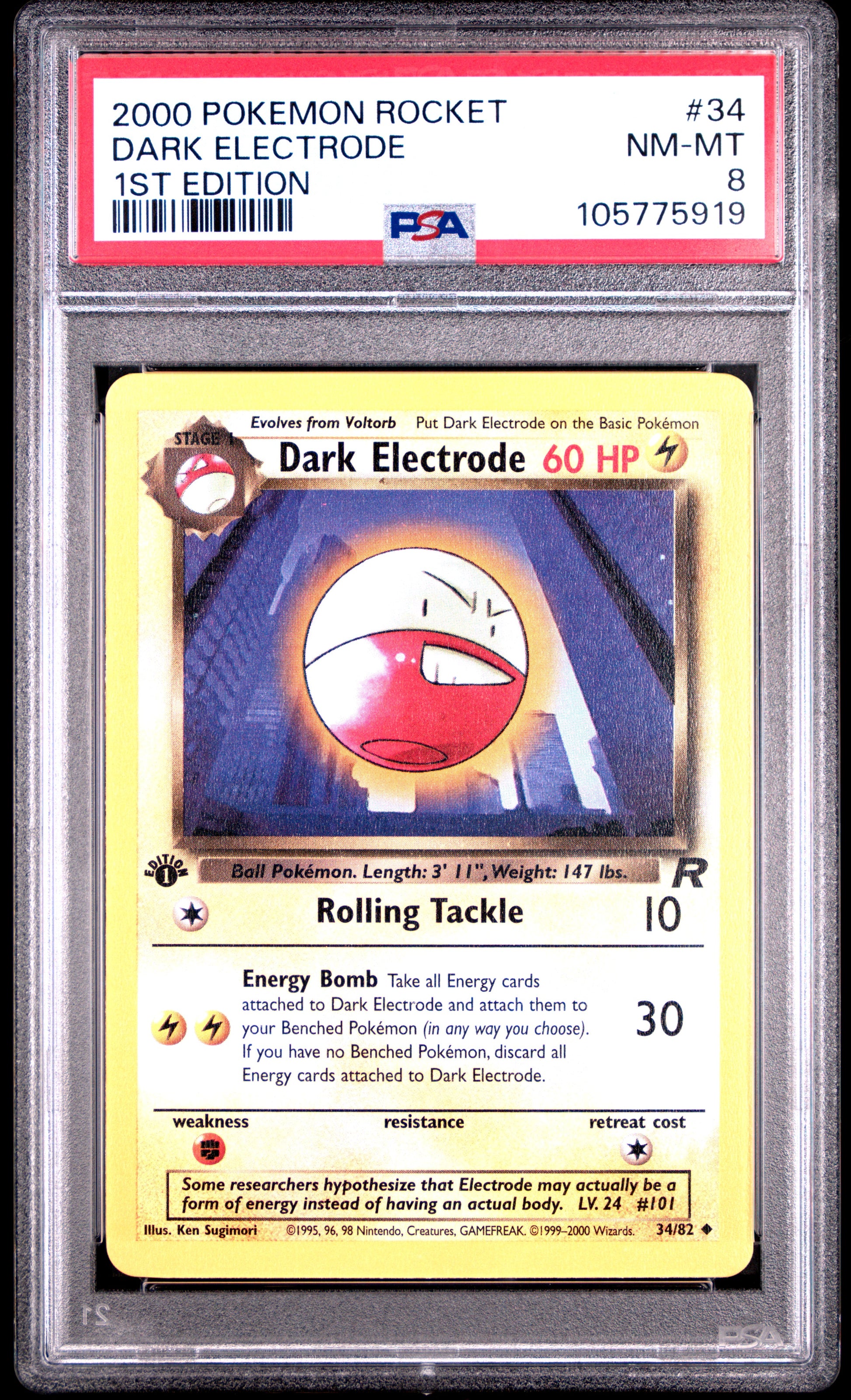 DARK ELECTRODE