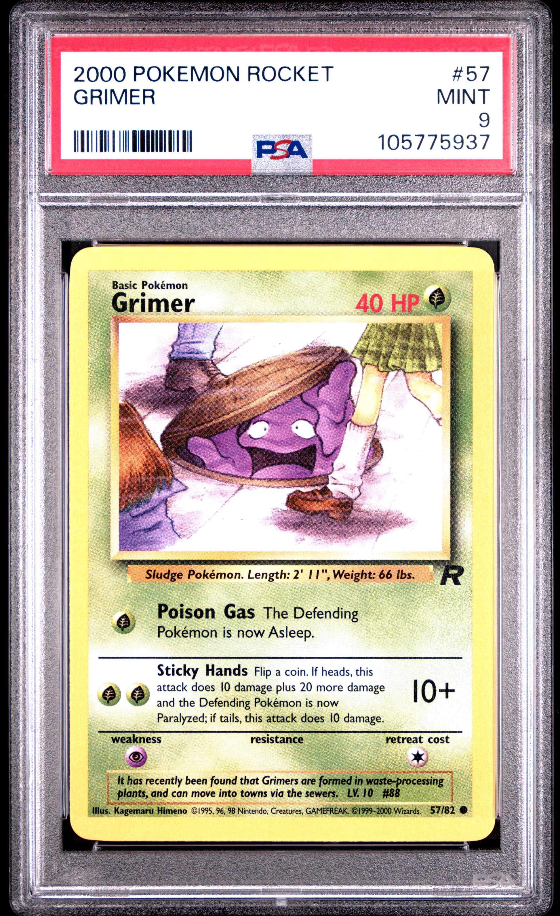 GRIMER