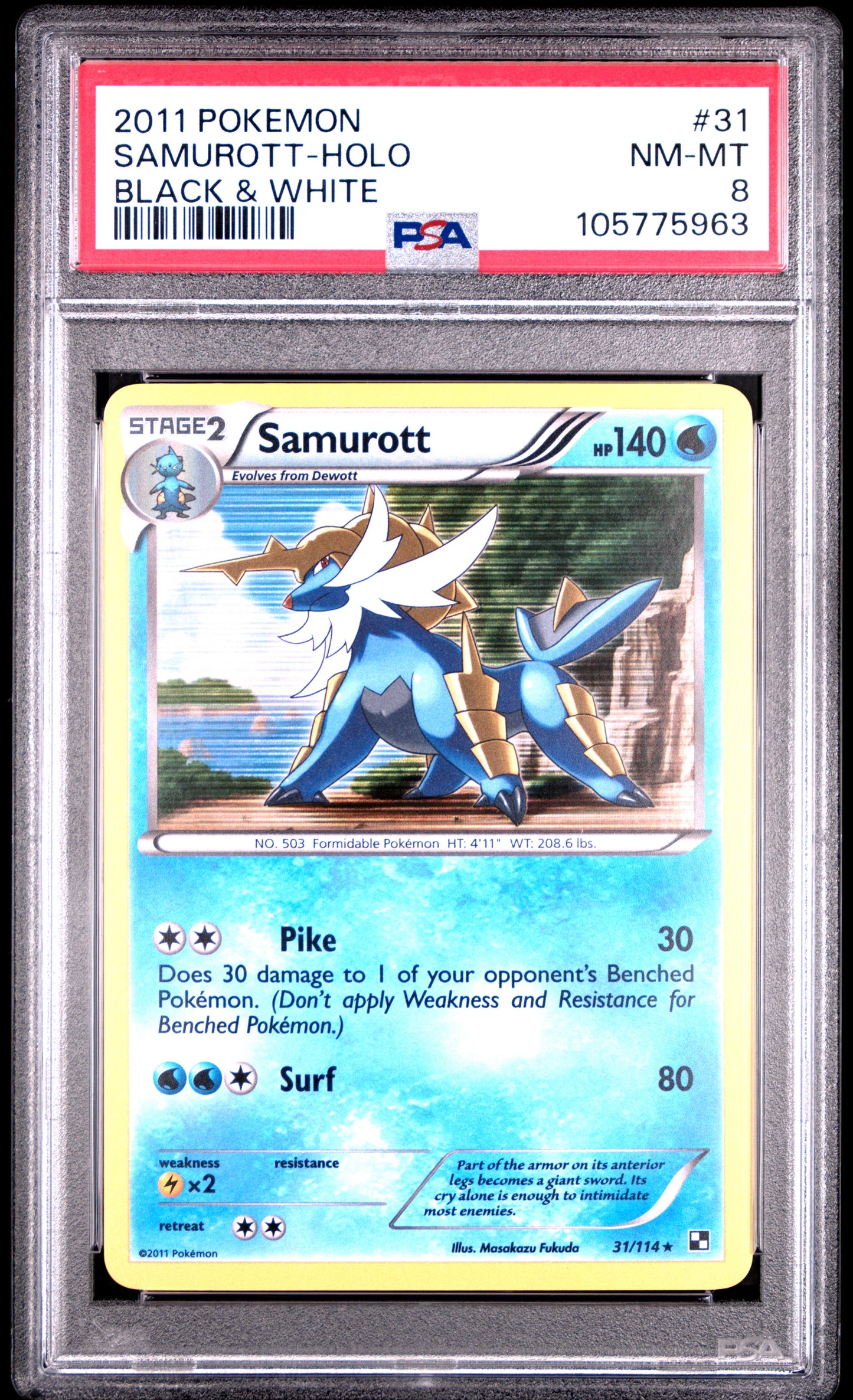 SAMUROTT