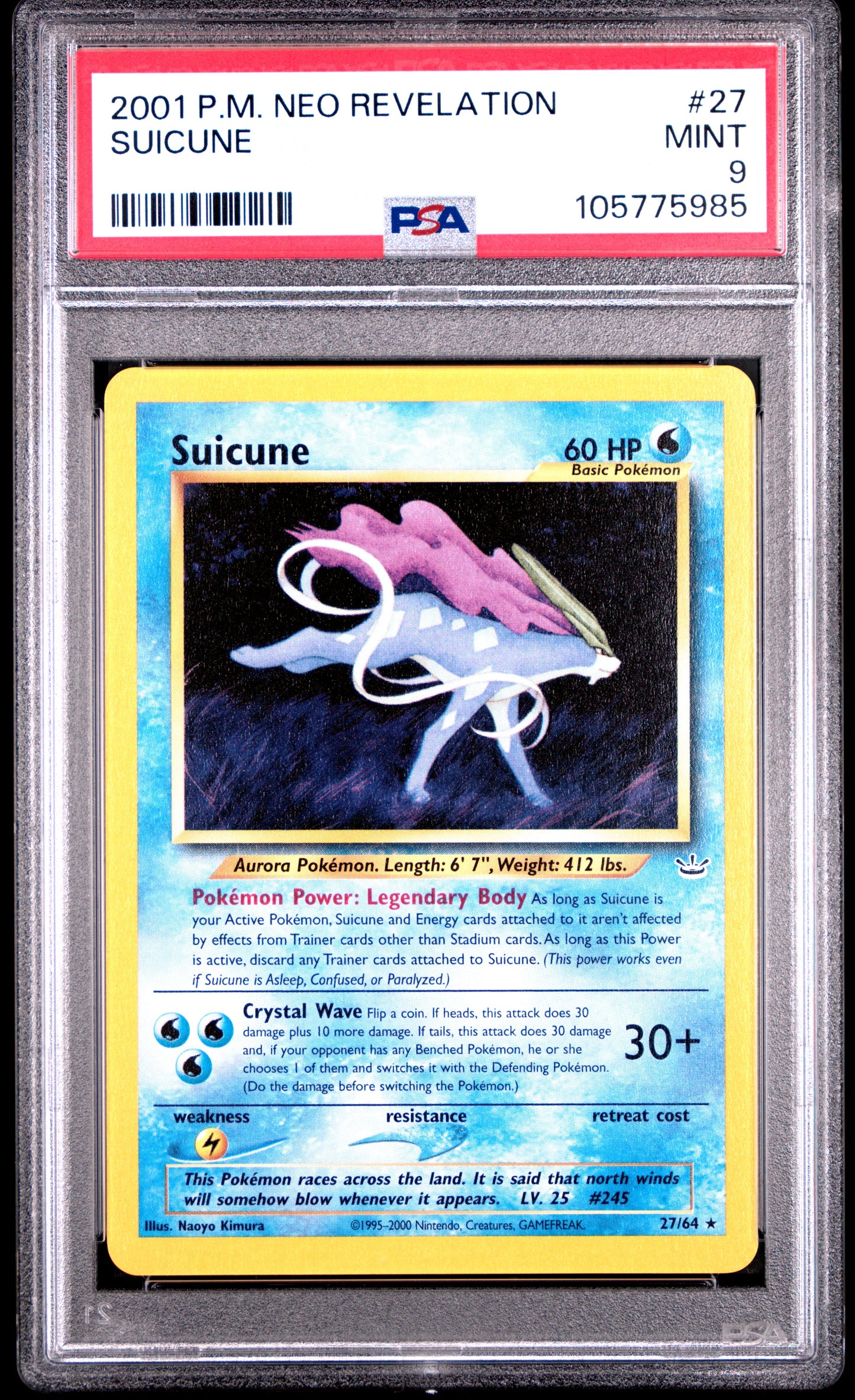 SUICUNE