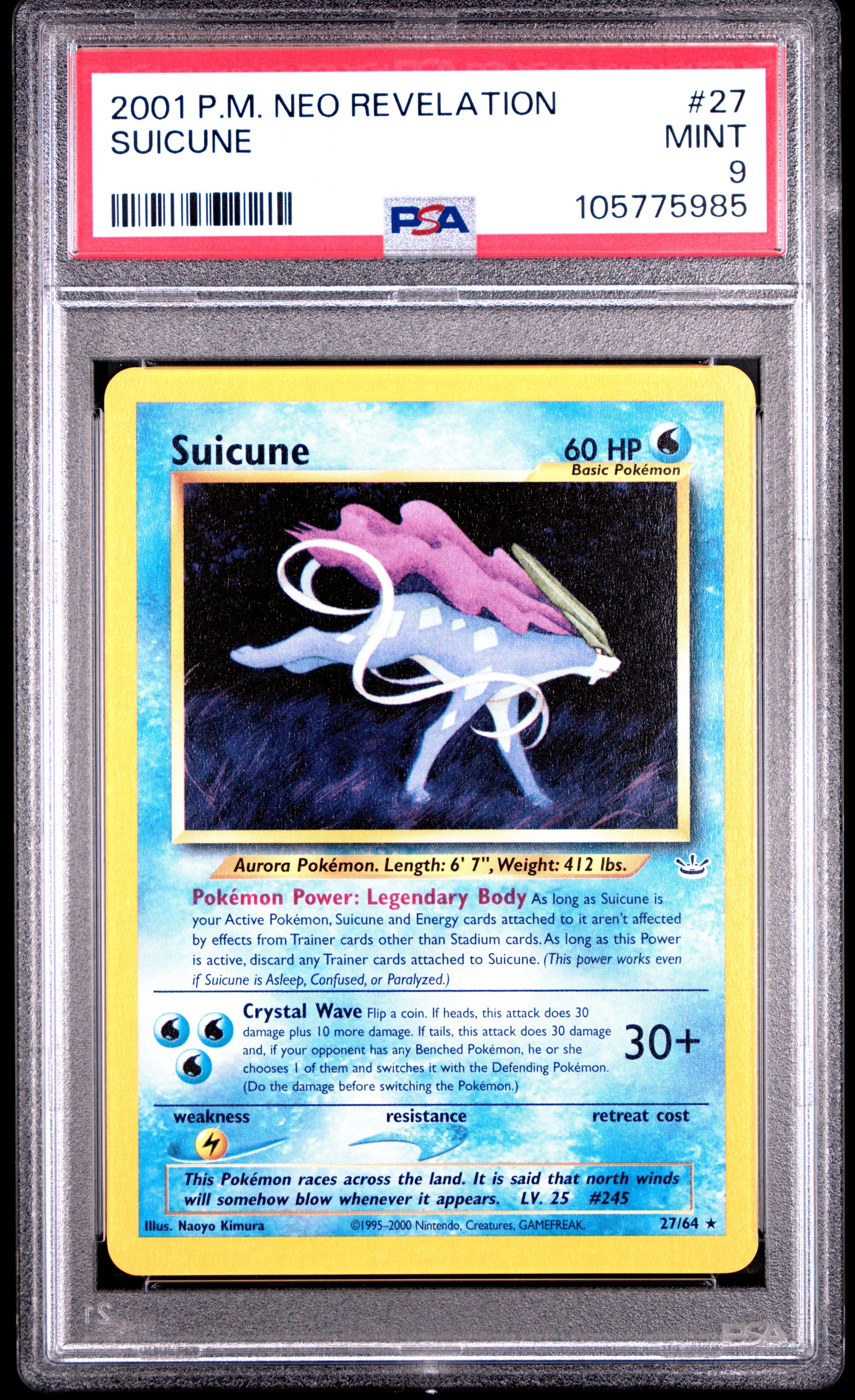 SUICUNE