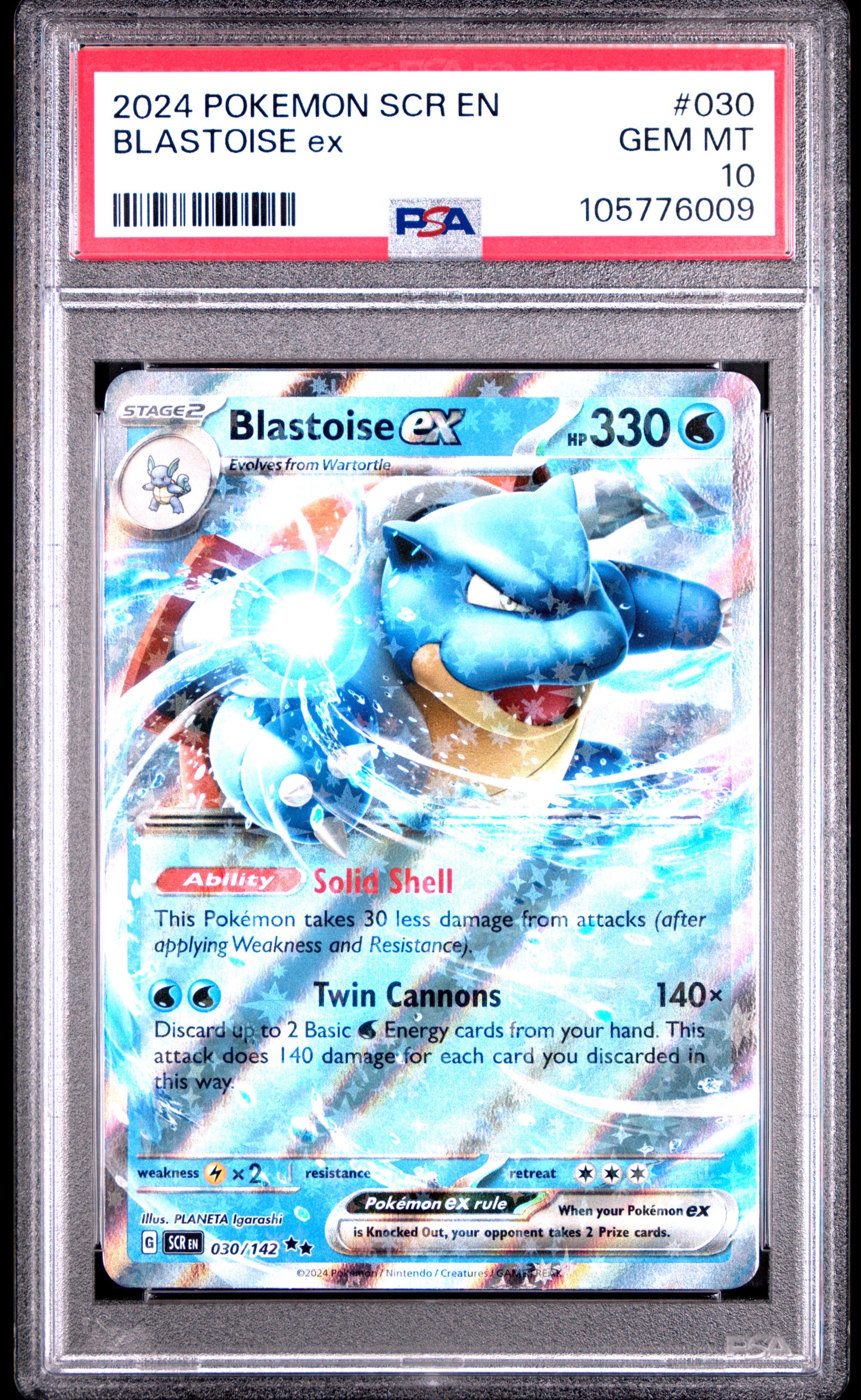 BLASTOISE EX