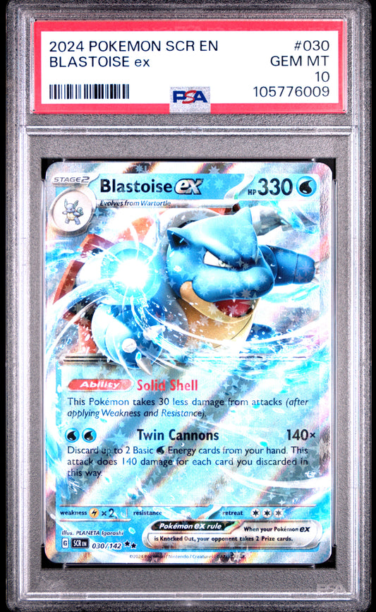 BLASTOISE EX