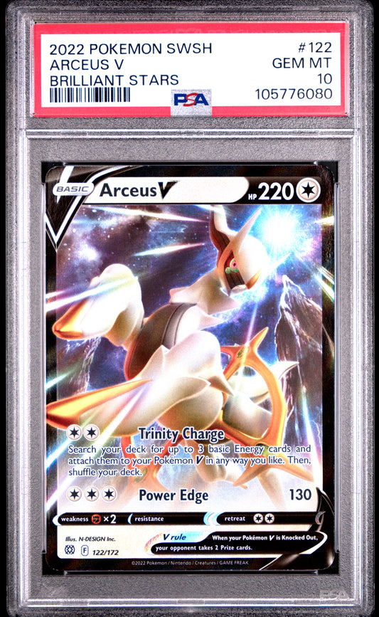 ARCEUS V