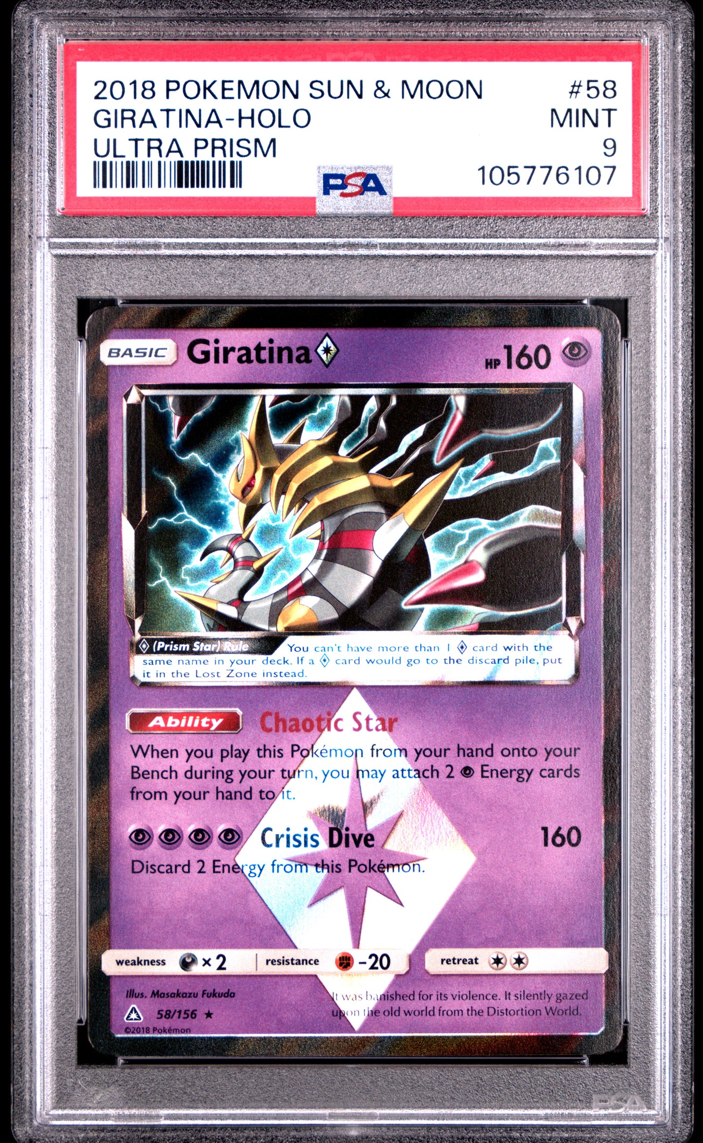 GIRATINA-HOLO