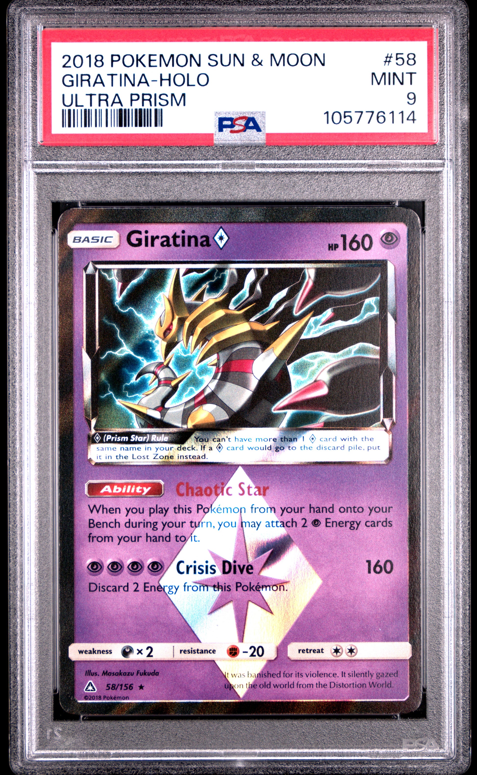 GIRATINA-HOLO