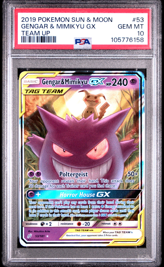 GENGAR & MIMIKYU GX