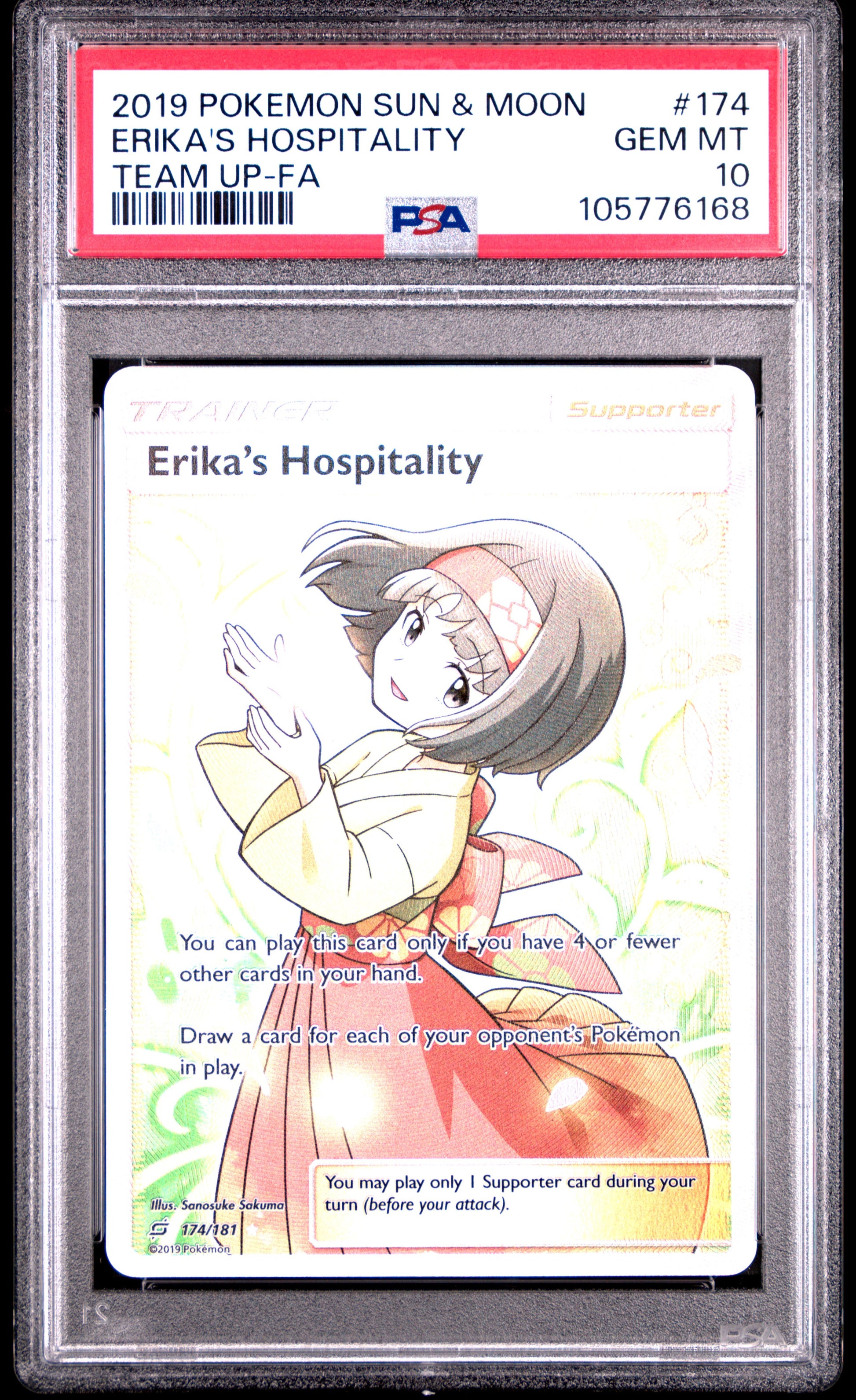 ERIKA'S HOSPITALITY