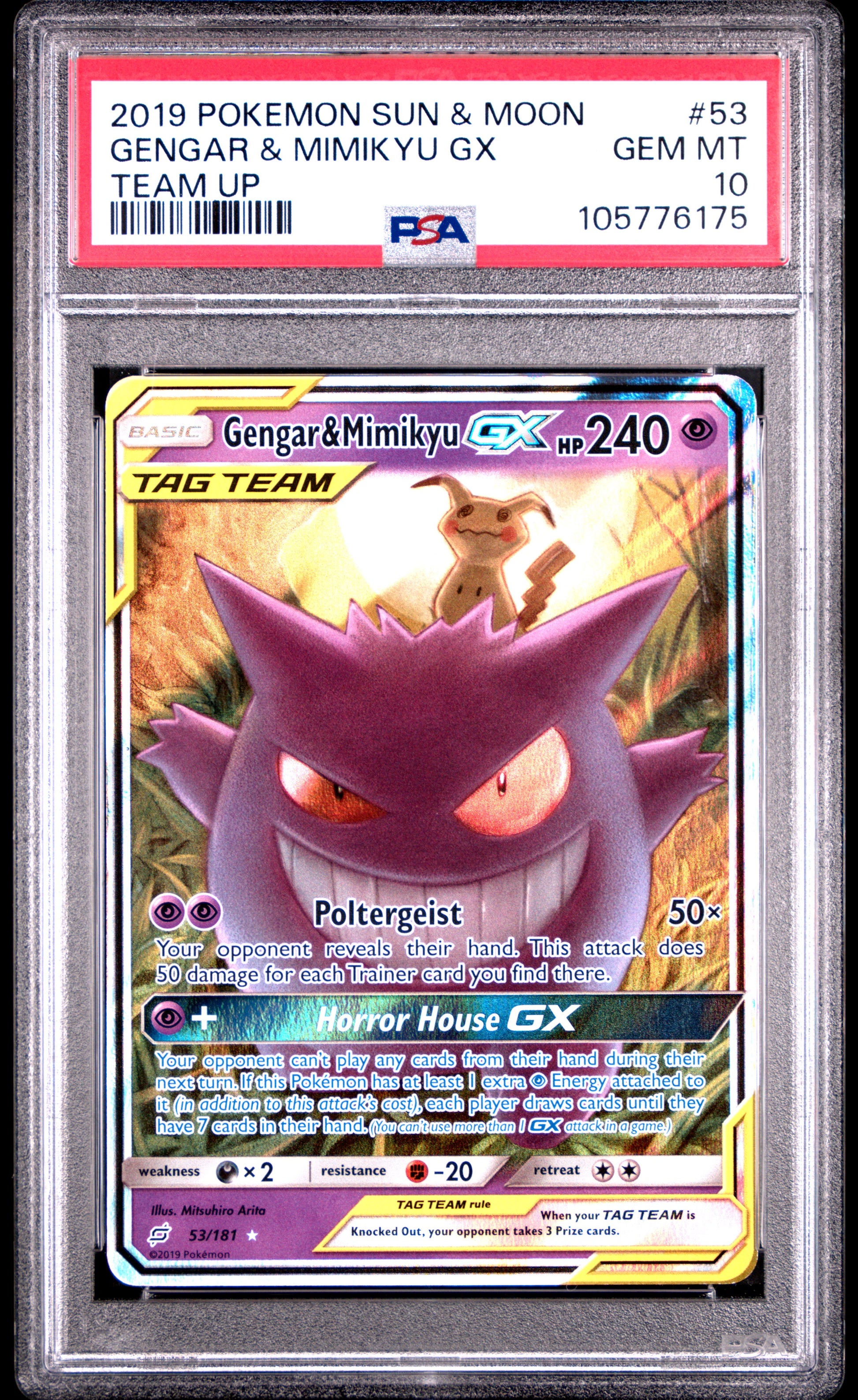 GENGAR & MIMIKYU GX