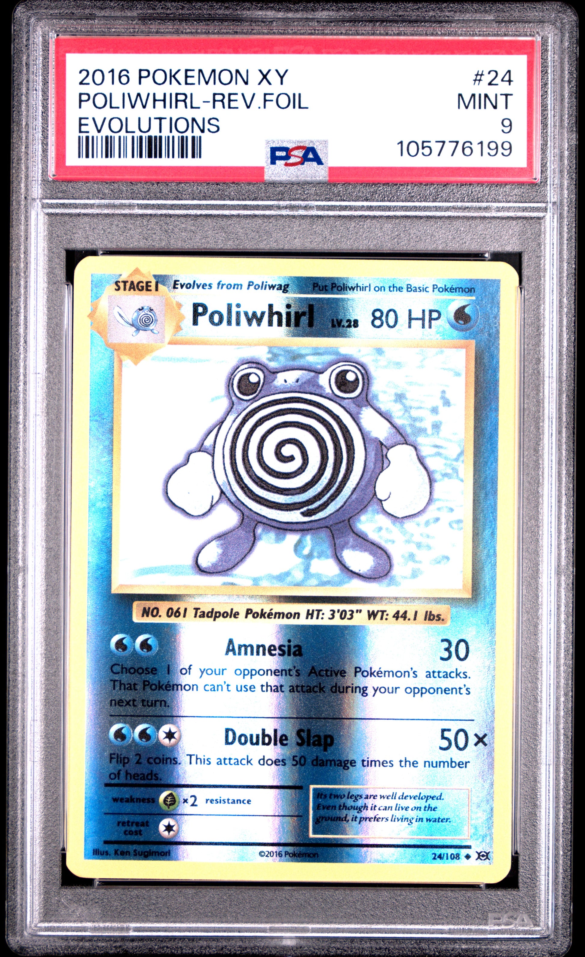POLIWHIRL-REV.FOIL