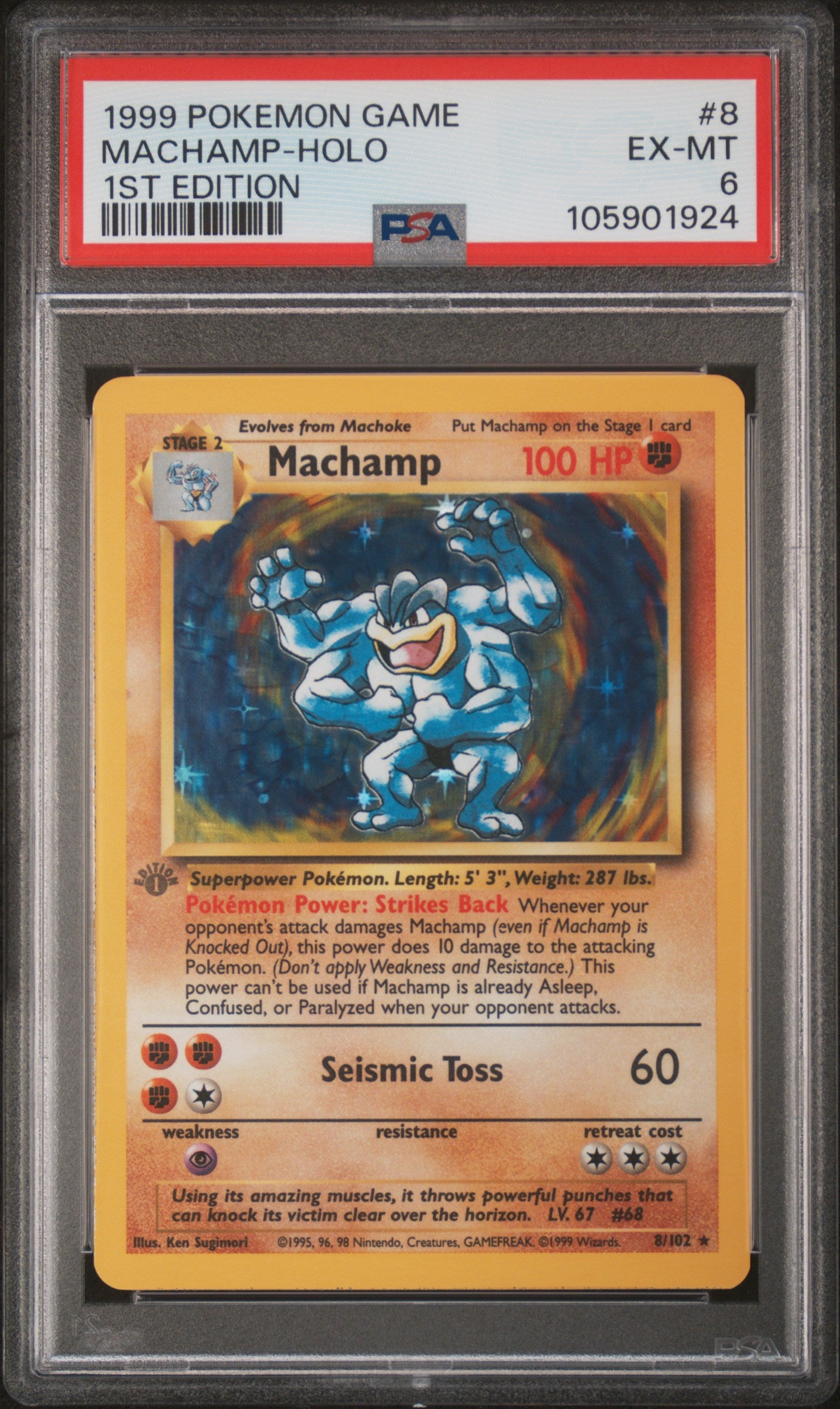 MACHAMP-HOLO