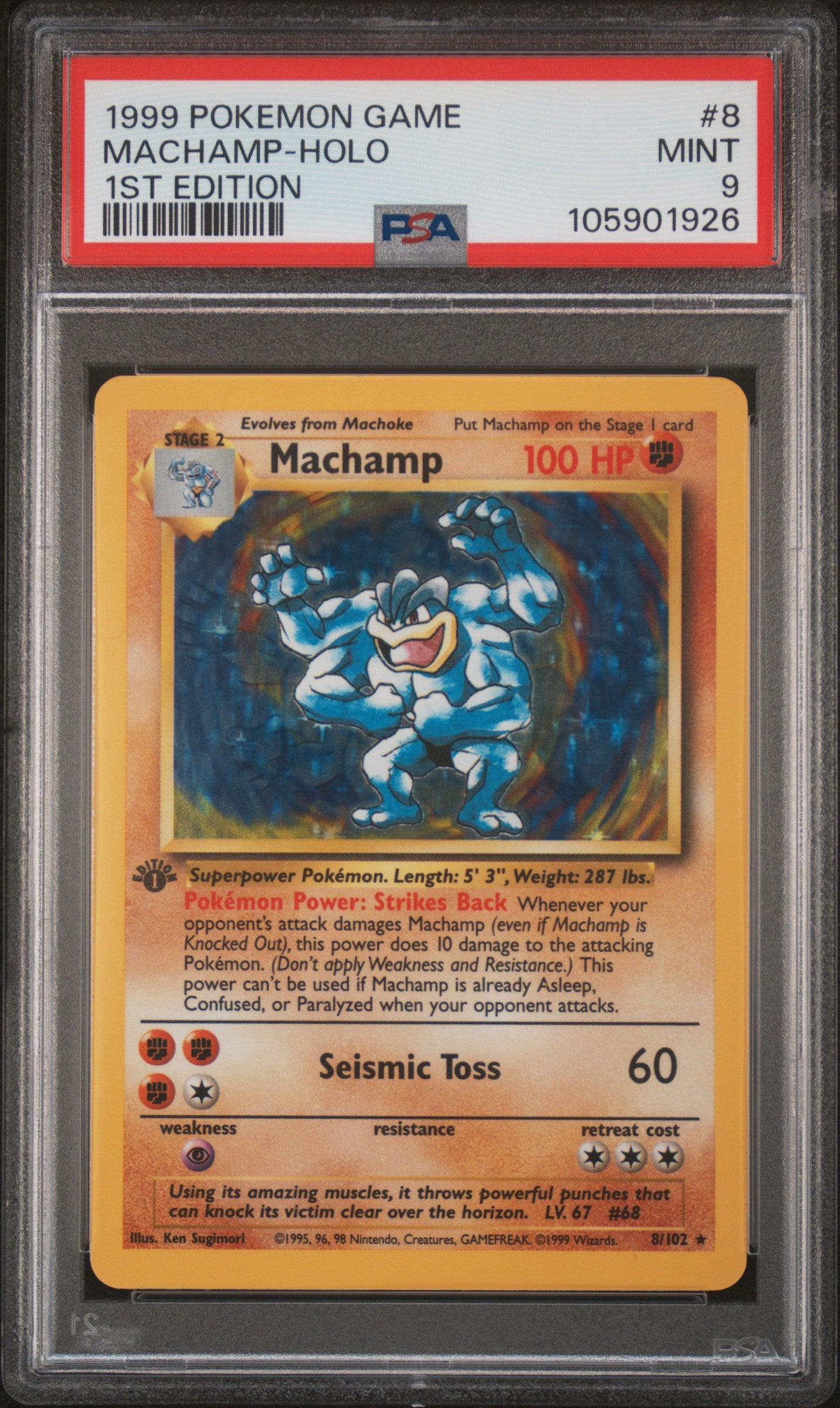 MACHAMP-HOLO