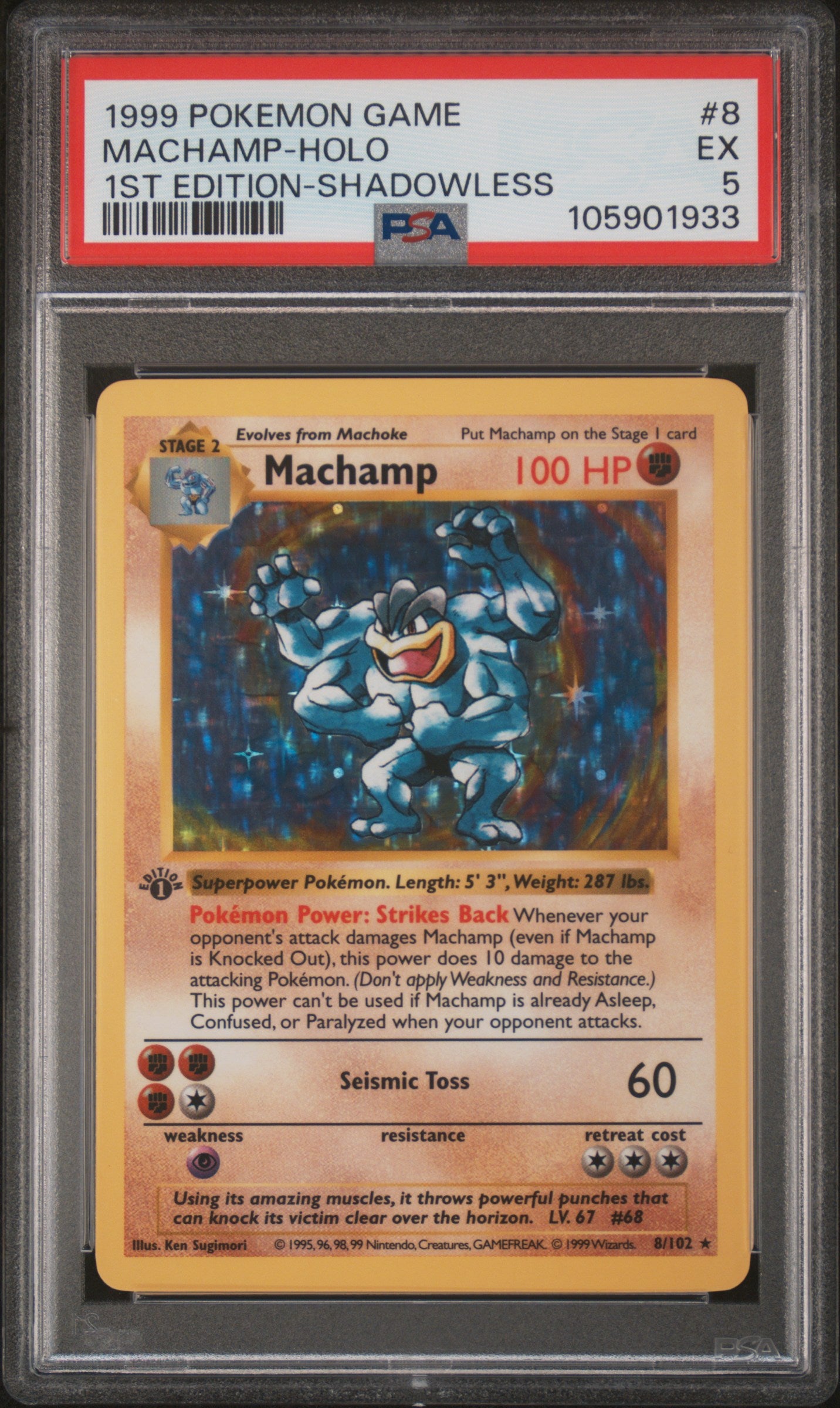 MACHAMP-HOLO