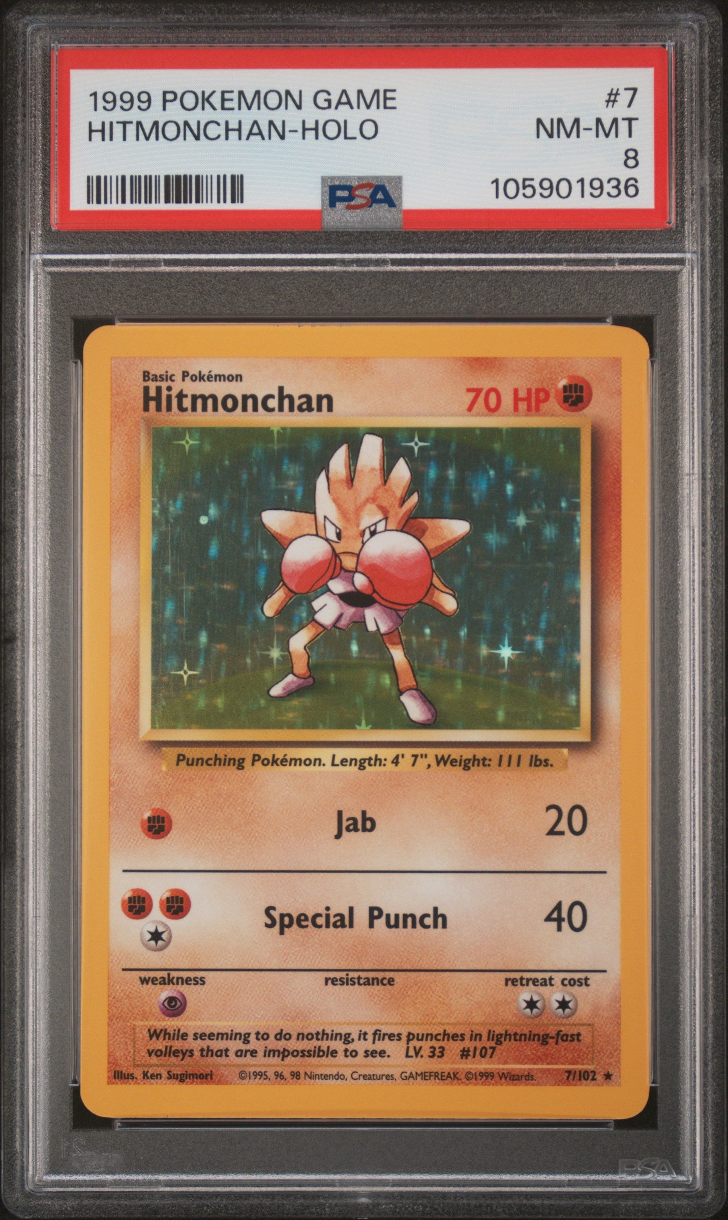 HITMONCHAN-HOLO