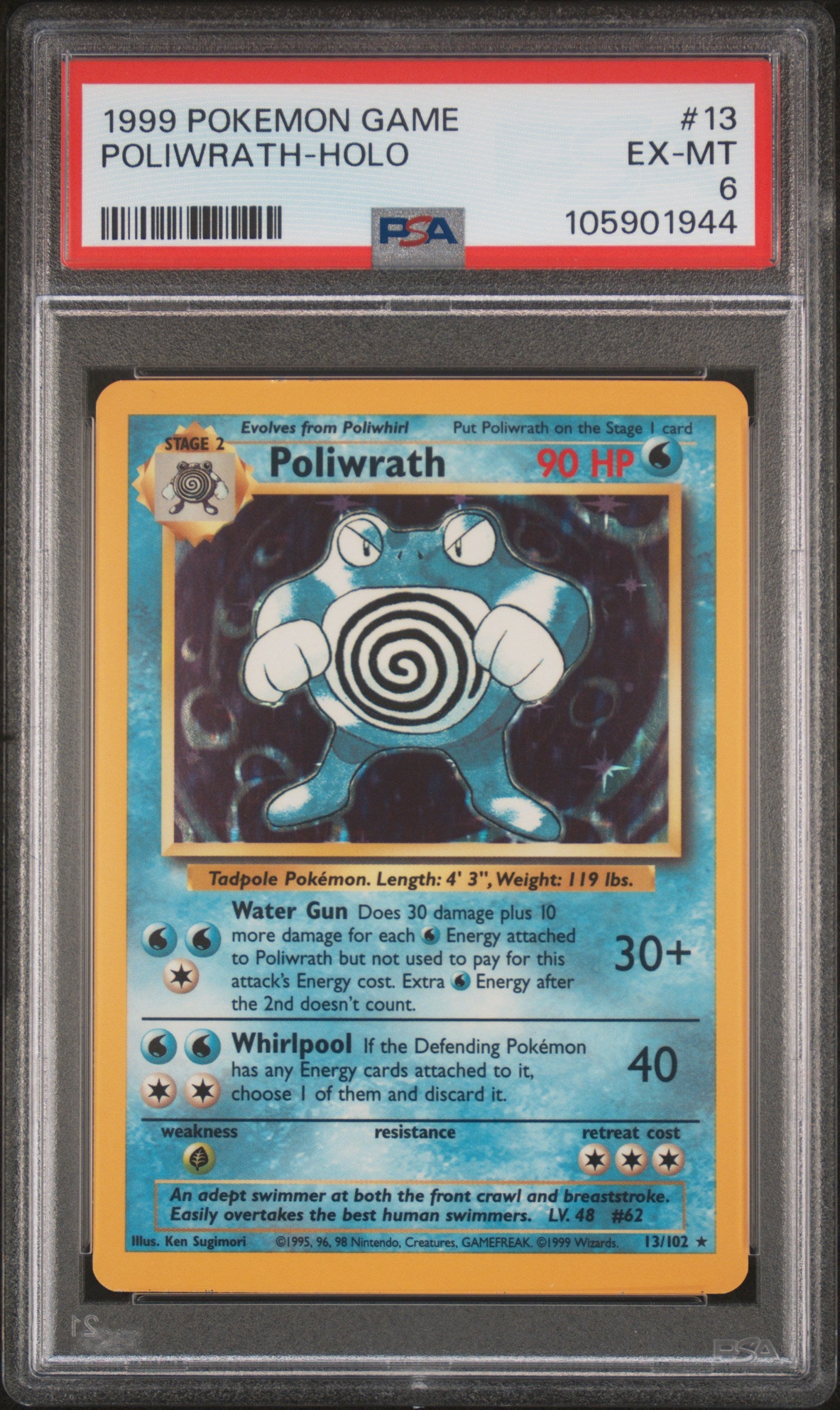 POLIWRATH-HOLO