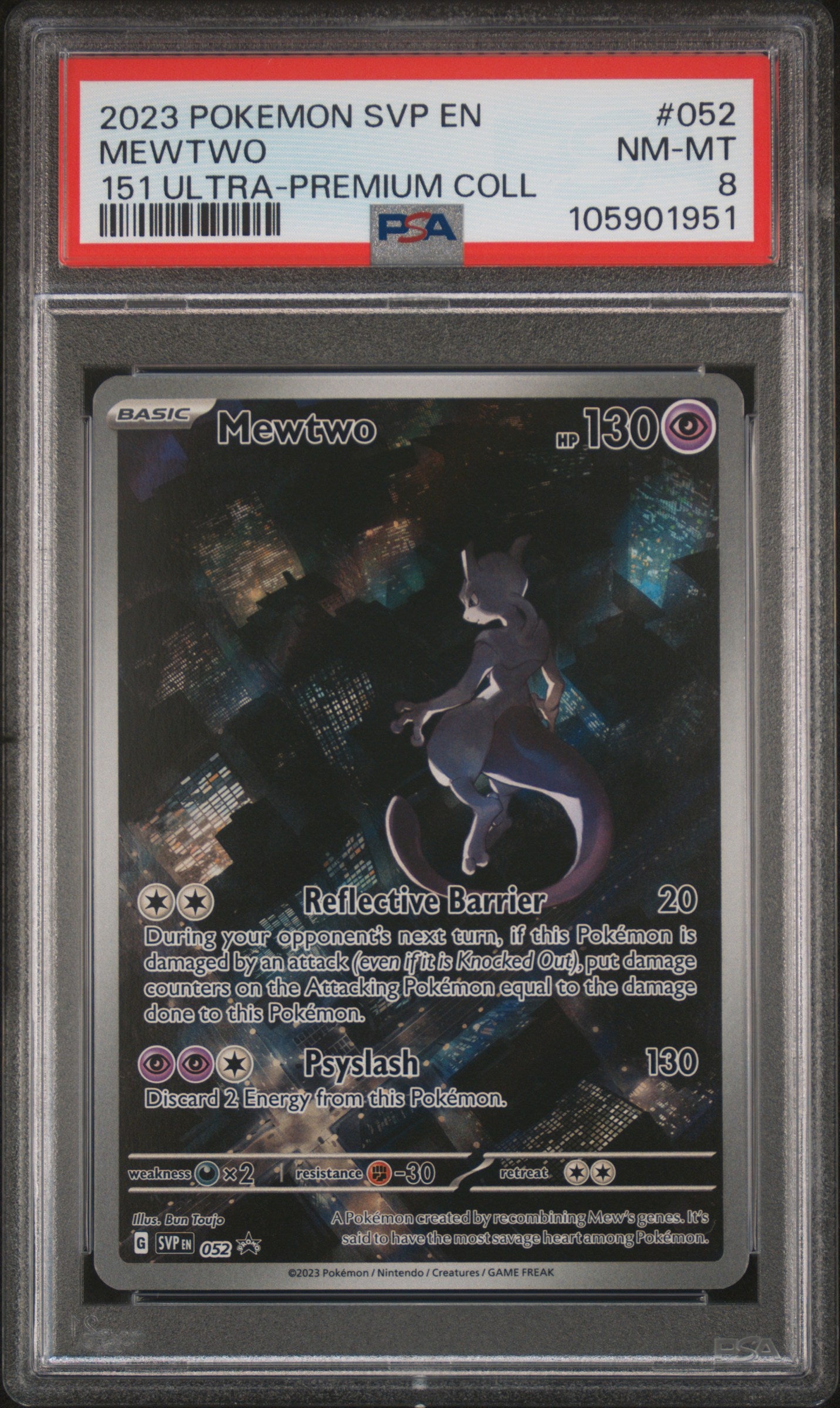 MEWTWO