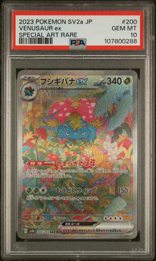 VENUSAUR ex