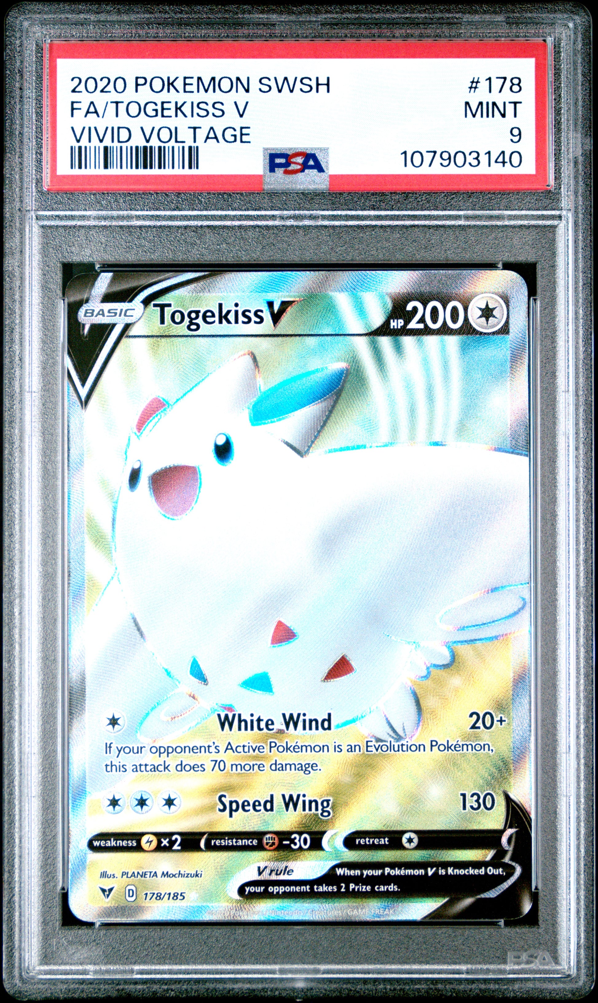 FA/TOGEKISS V