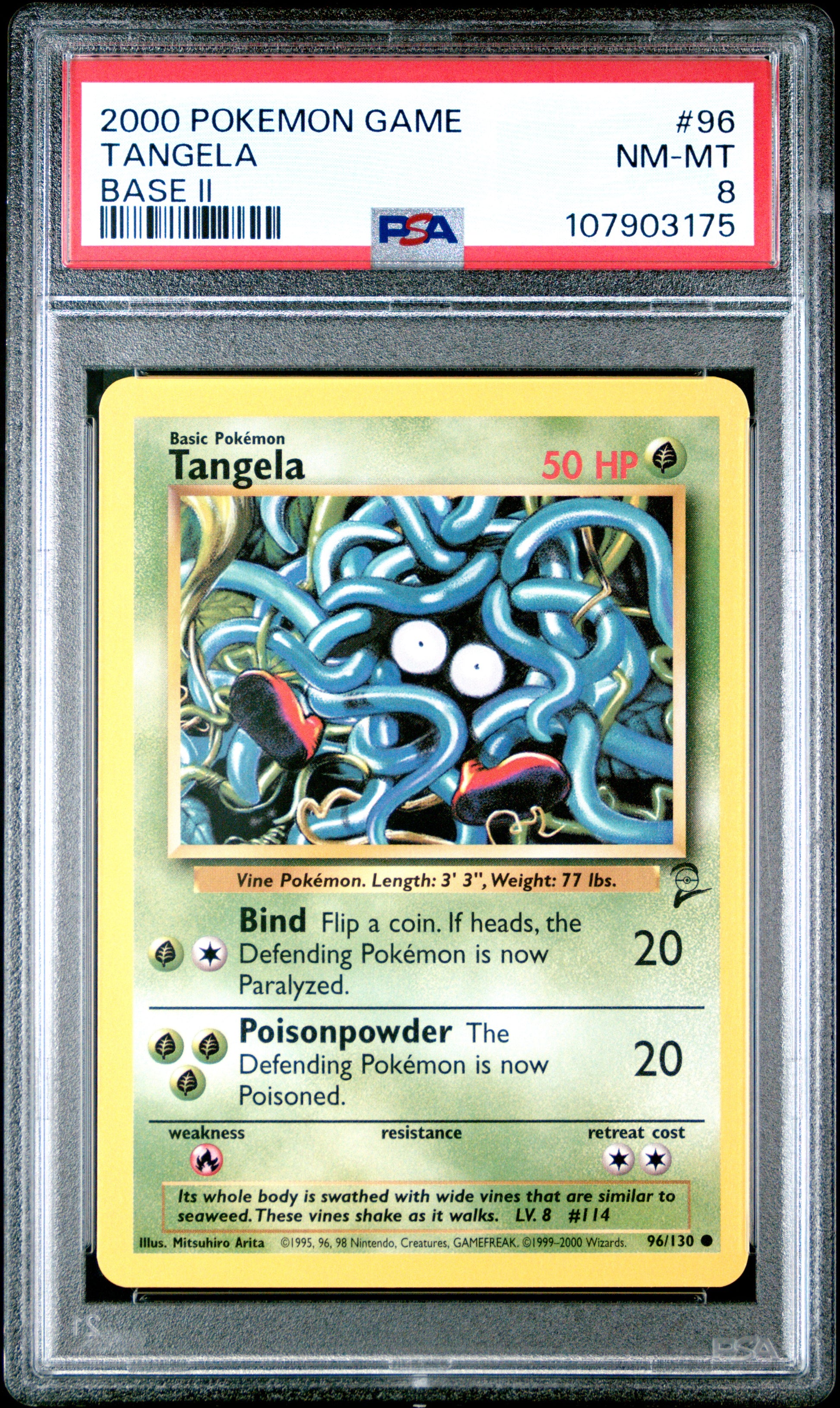 TANGELA