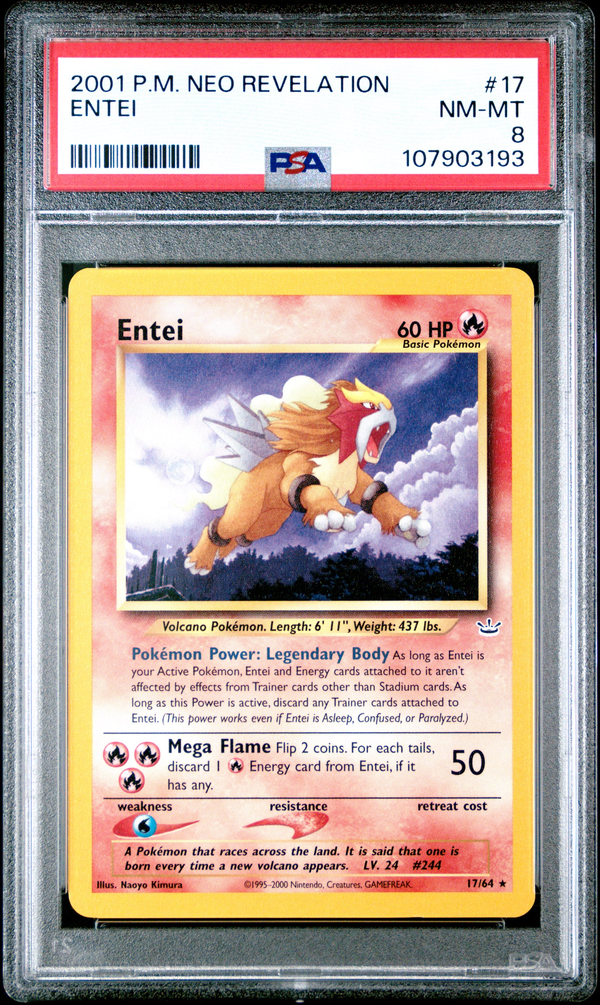 ENTEI