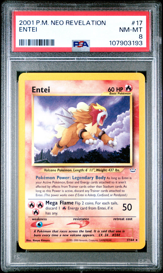 ENTEI