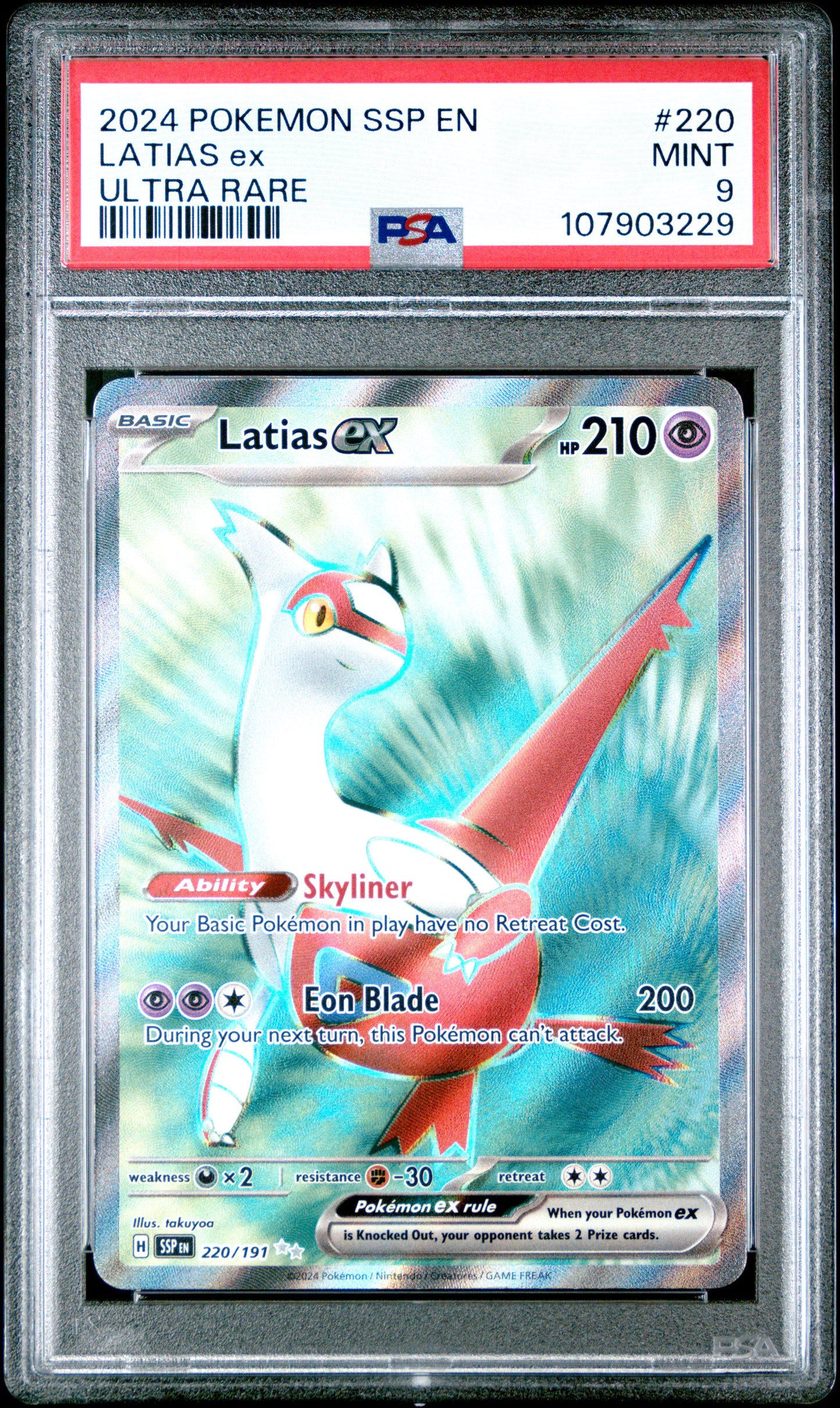 LATIAS EX
