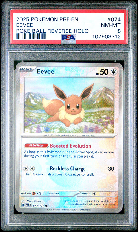 EEVEE