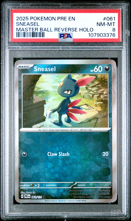 SNEASEL