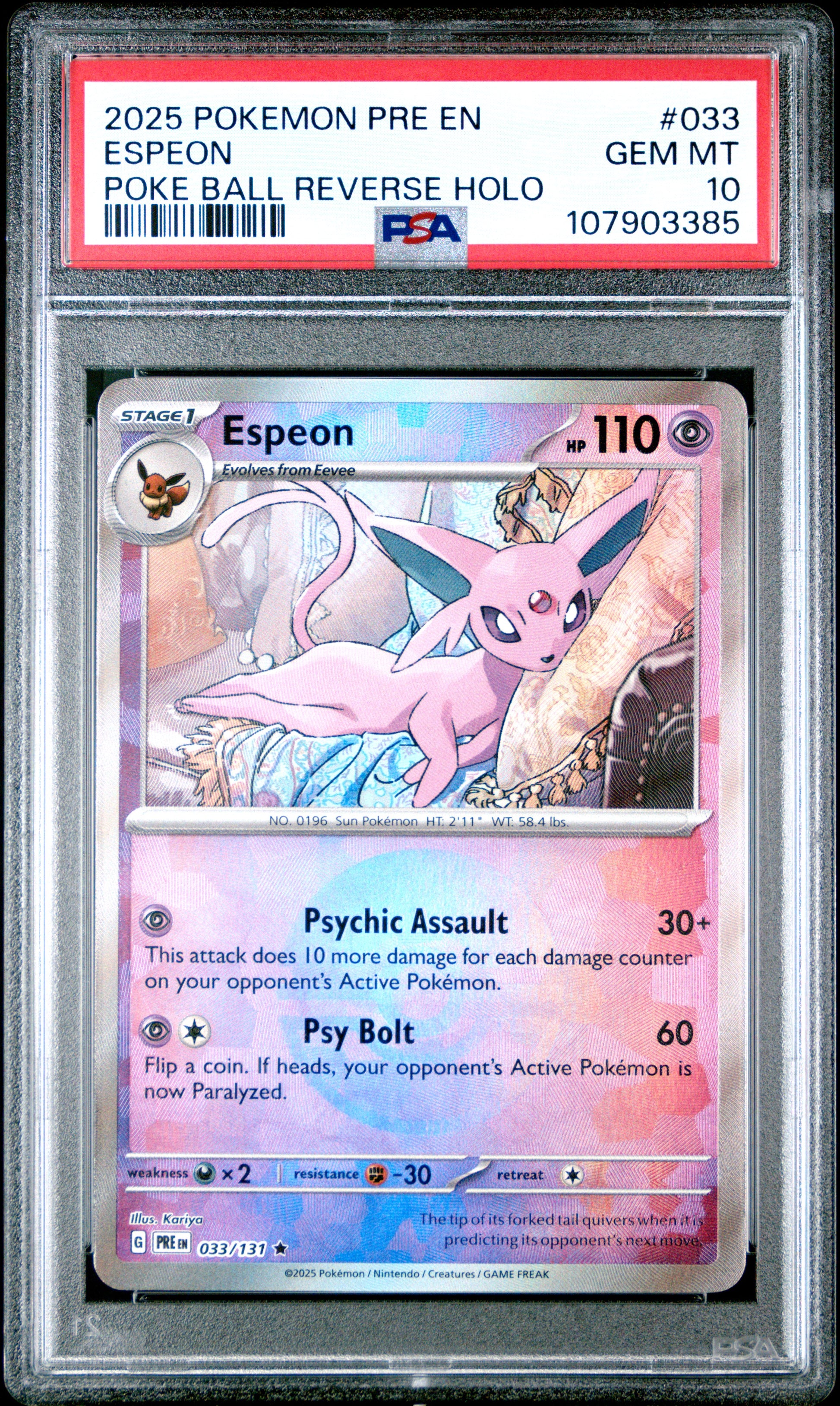 ESPEON