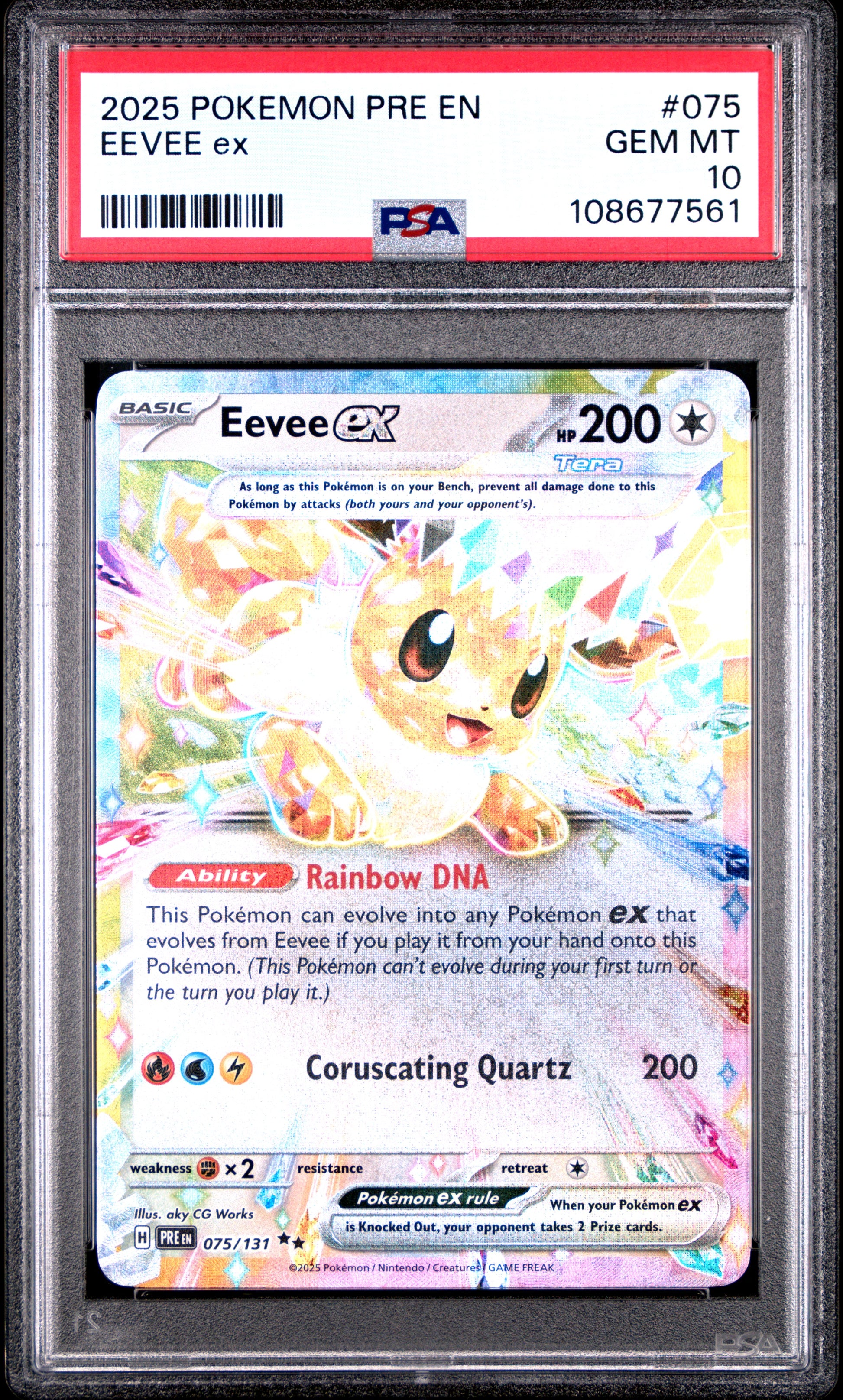 EEVEE EX