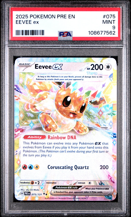 EEVEE EX