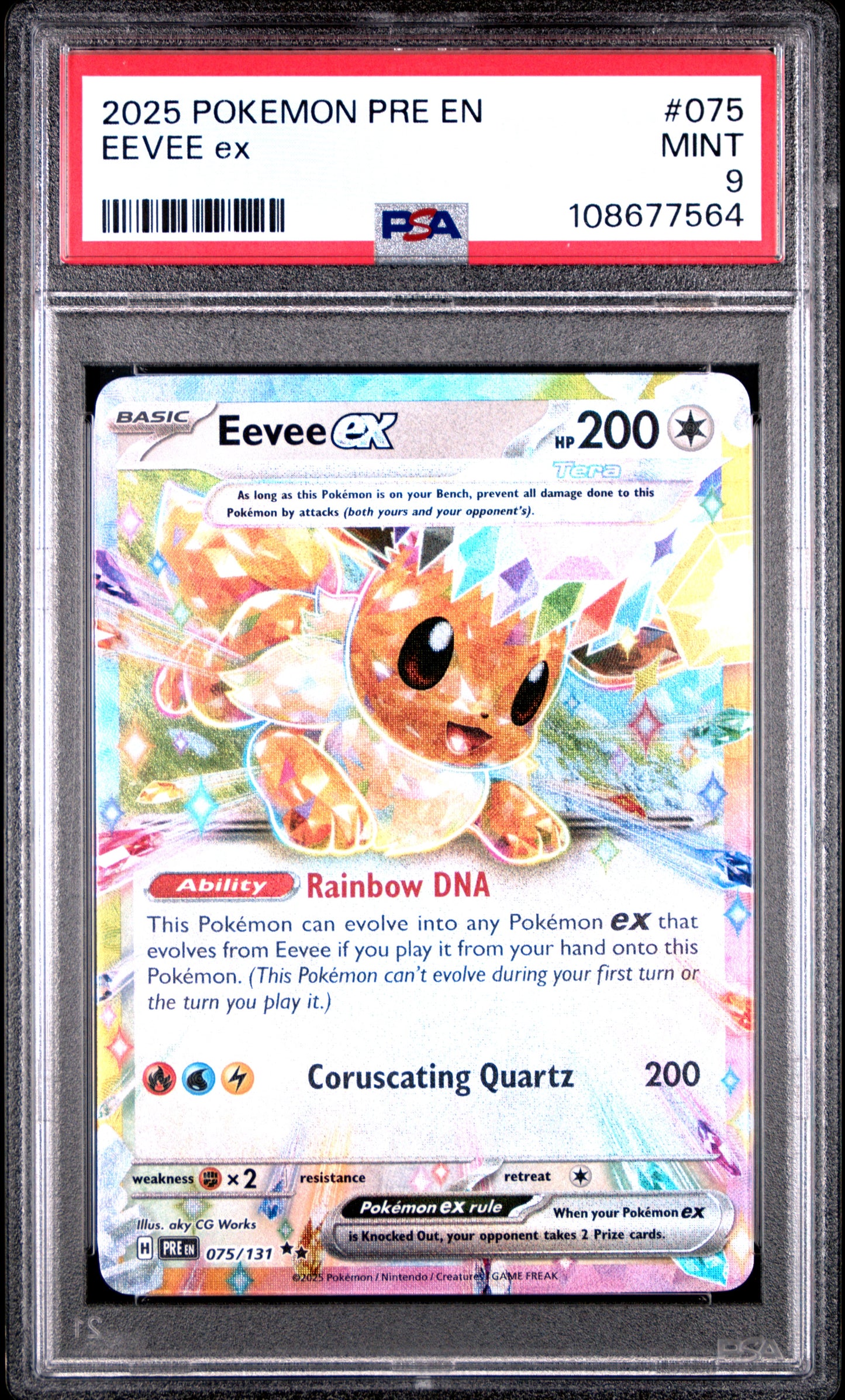 EEVEE EX