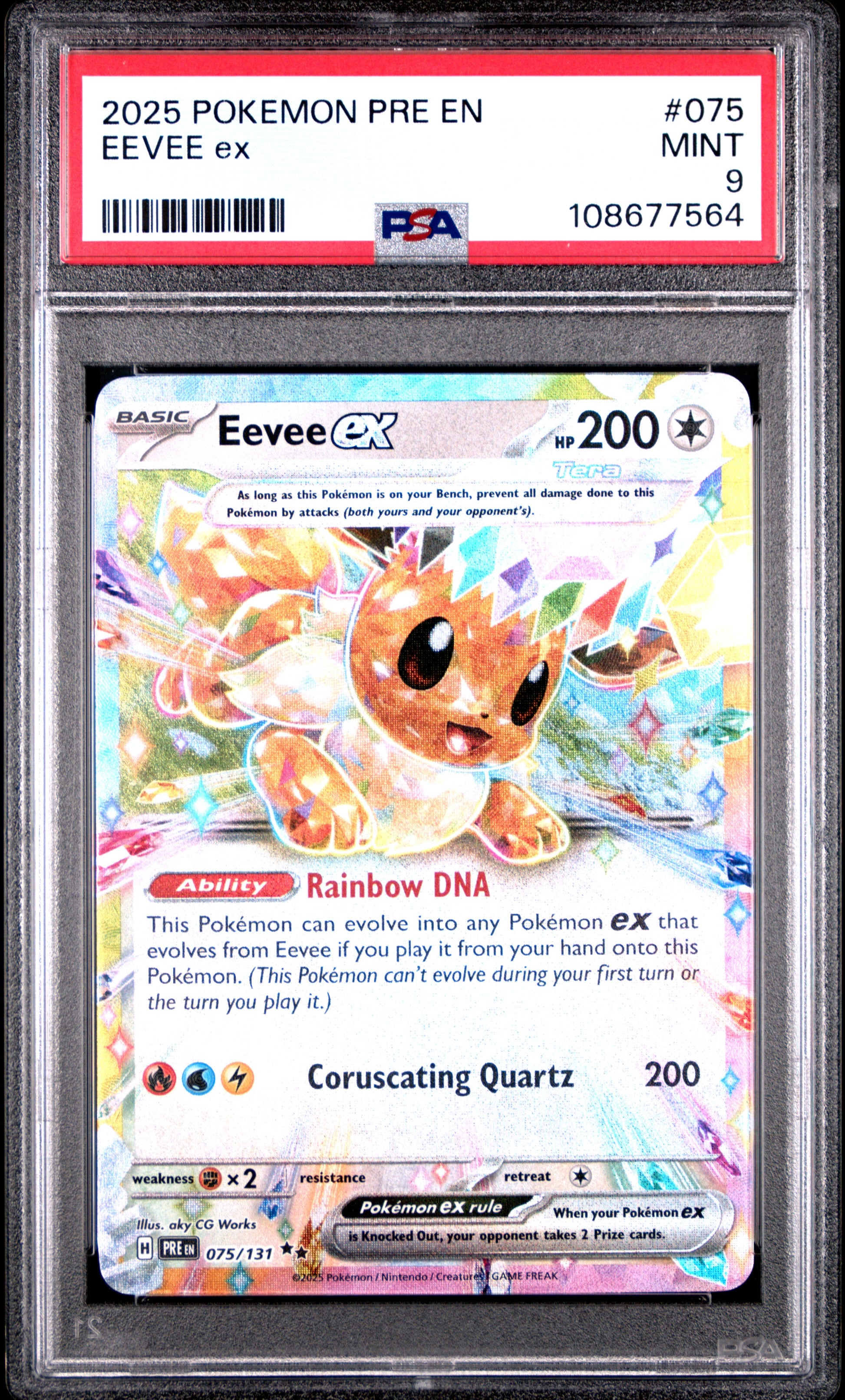 EEVEE EX