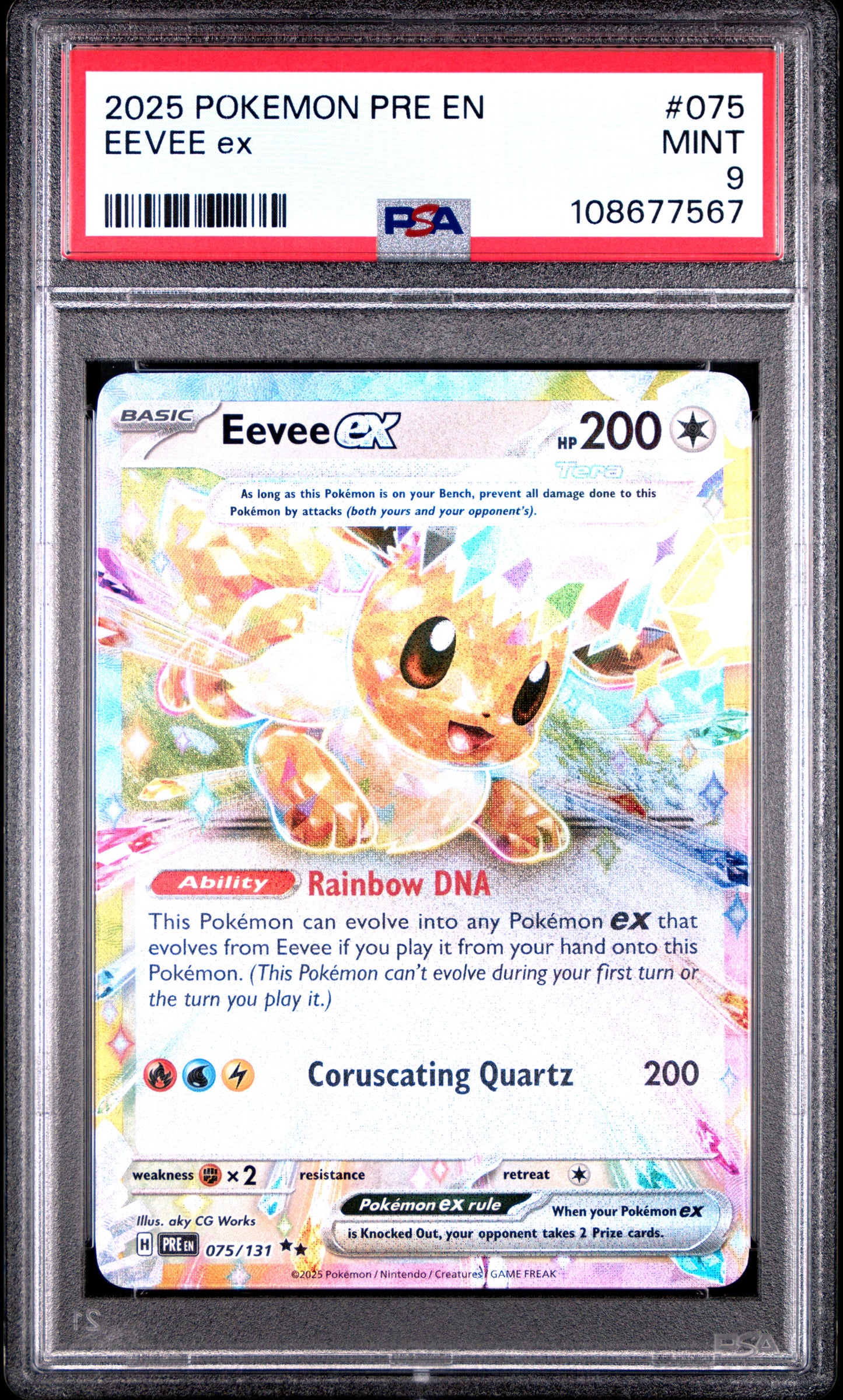 EEVEE EX