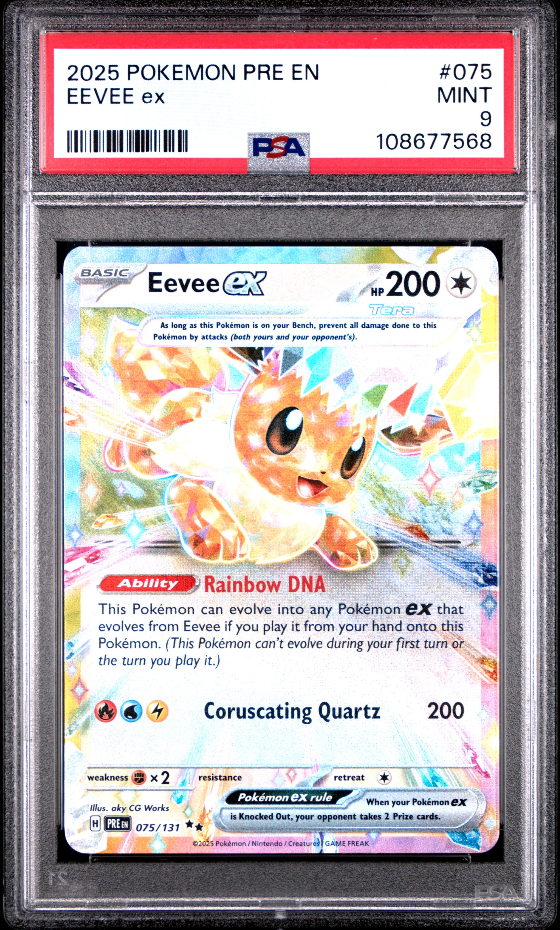 EEVEE EX