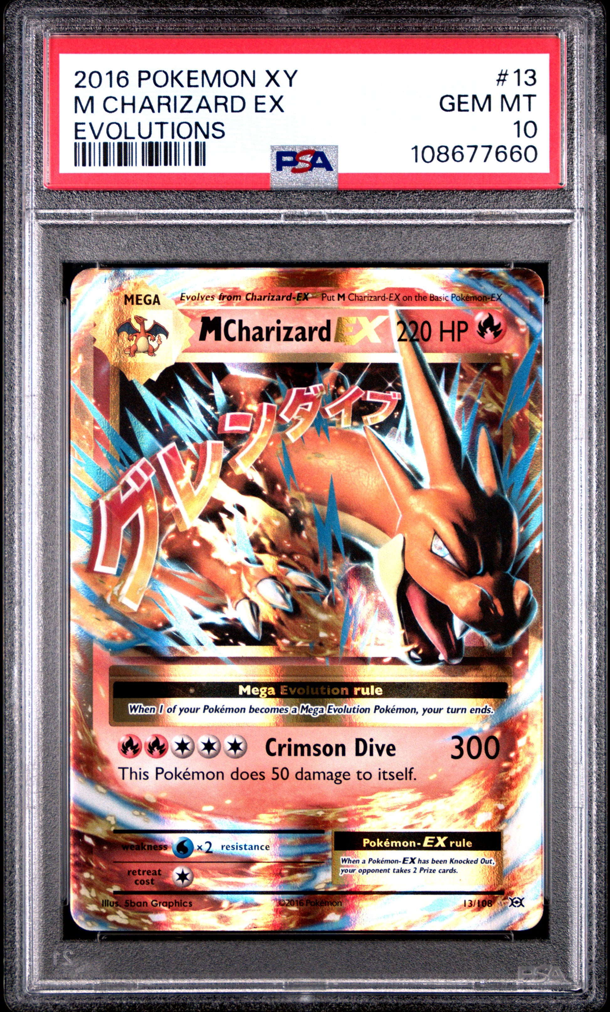 M CHARIZARD EX