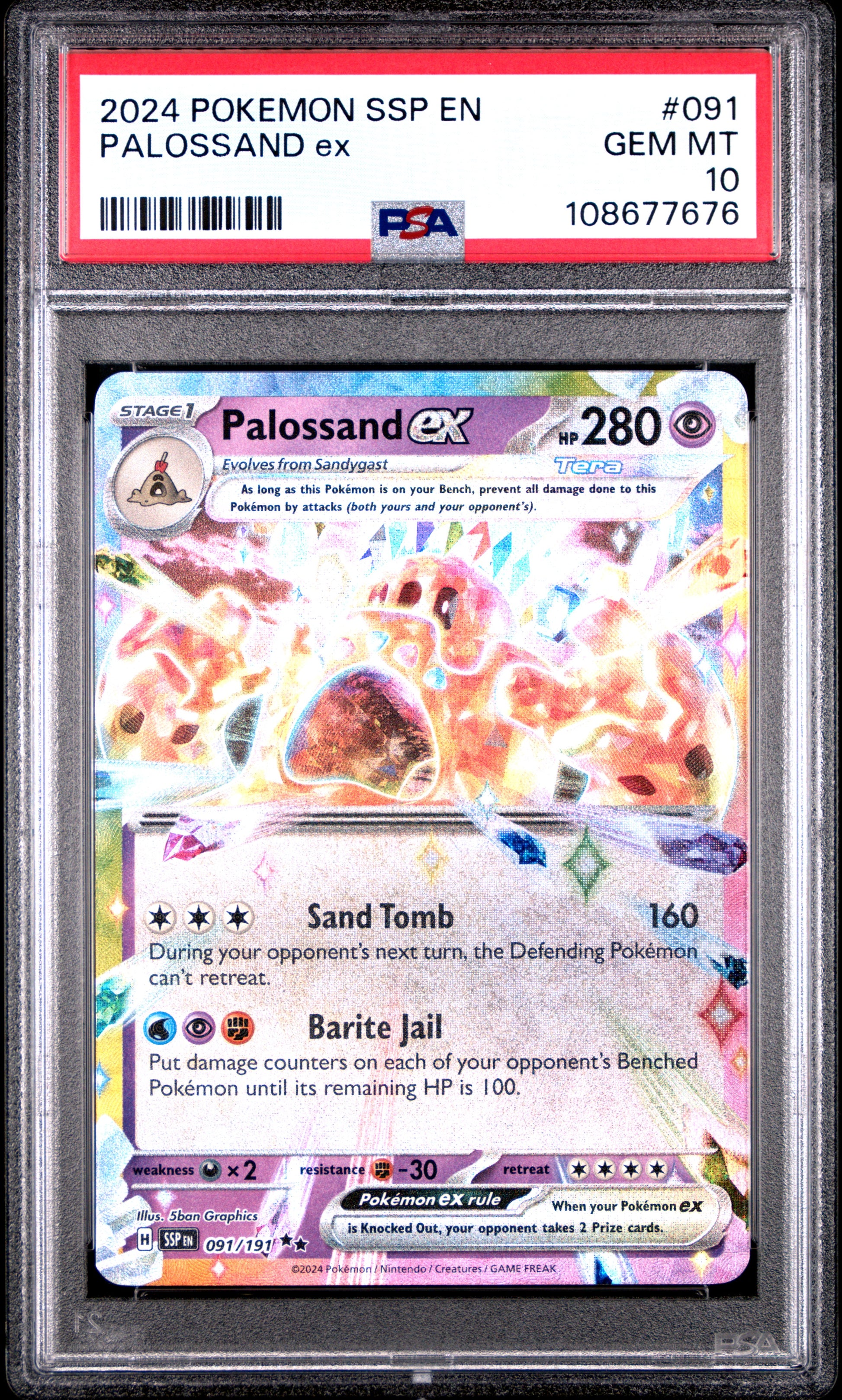 PALOSSAND EX