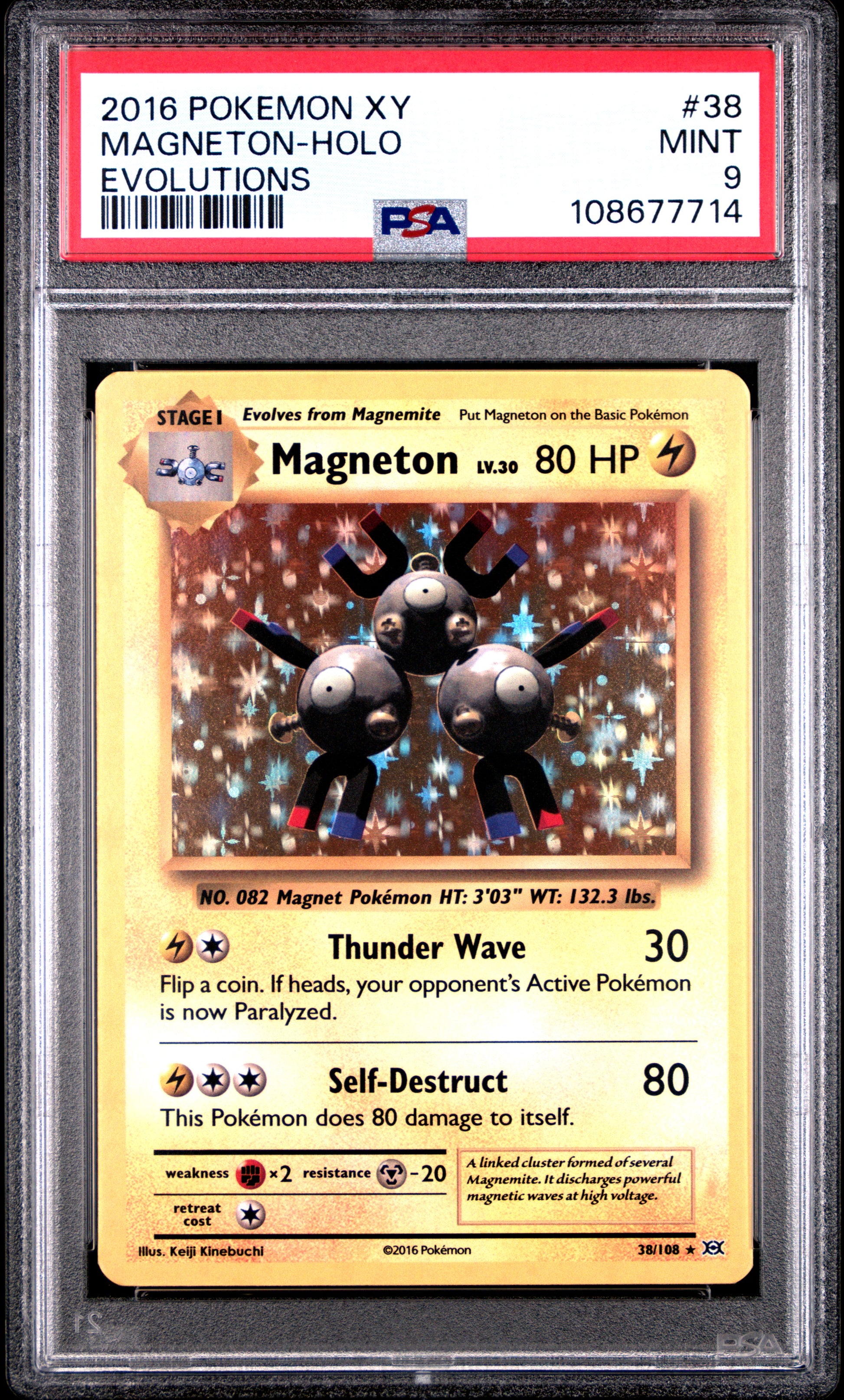 MAGNETON-HOLO