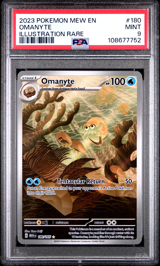 OMANYTE