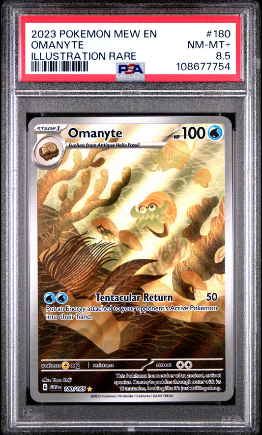 OMANYTE