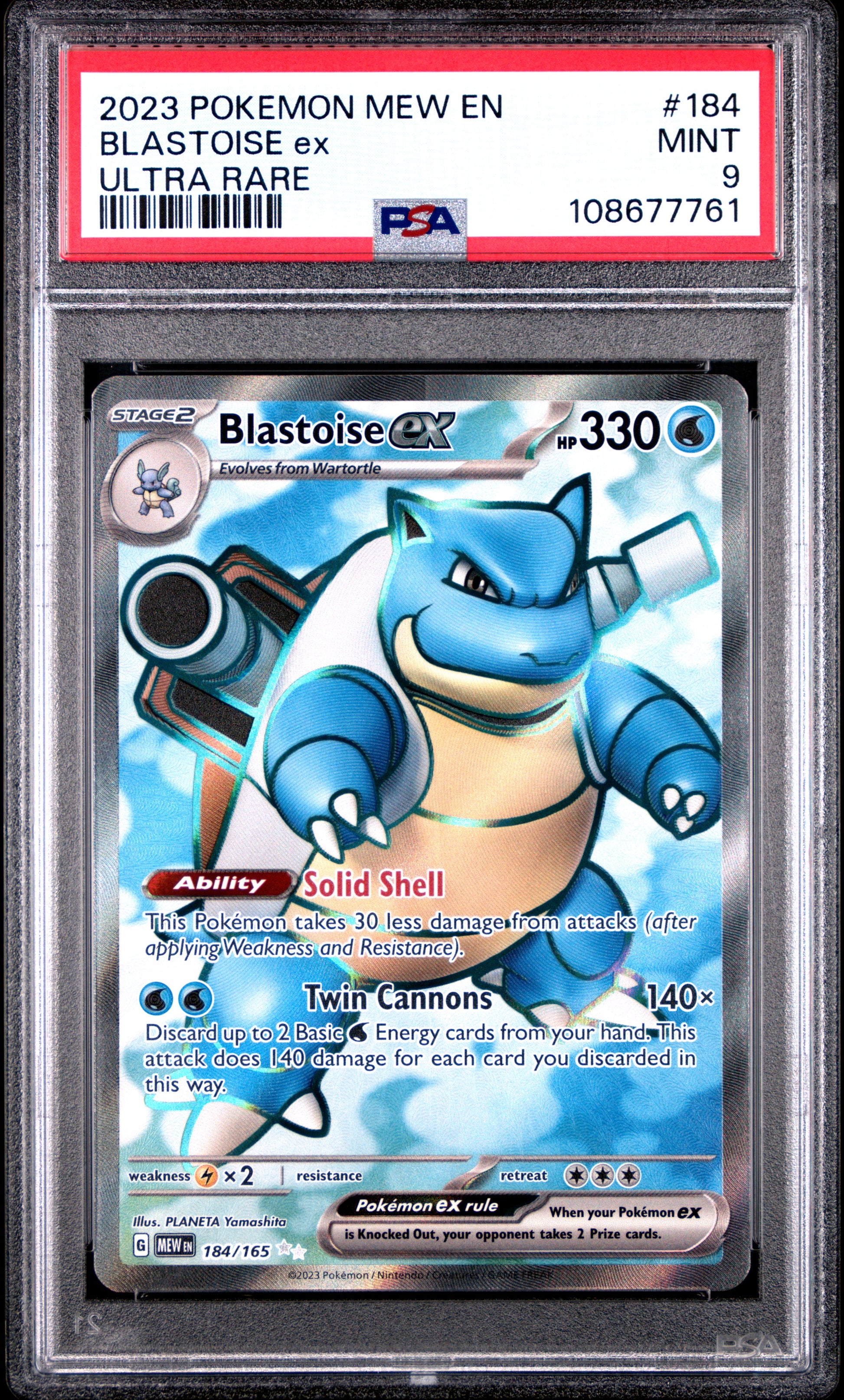 BLASTOISE ex