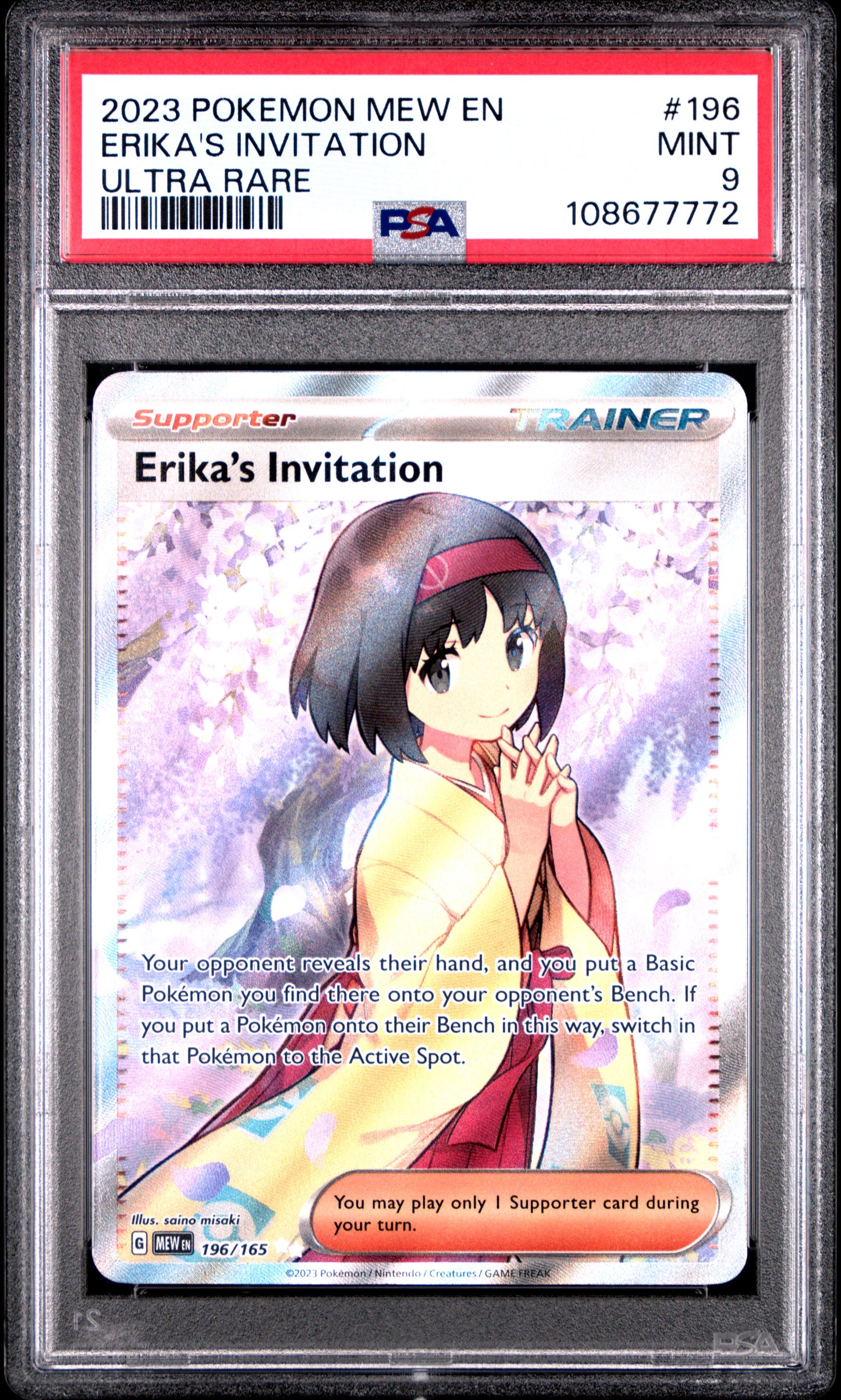 ERIKA'S INVITATION